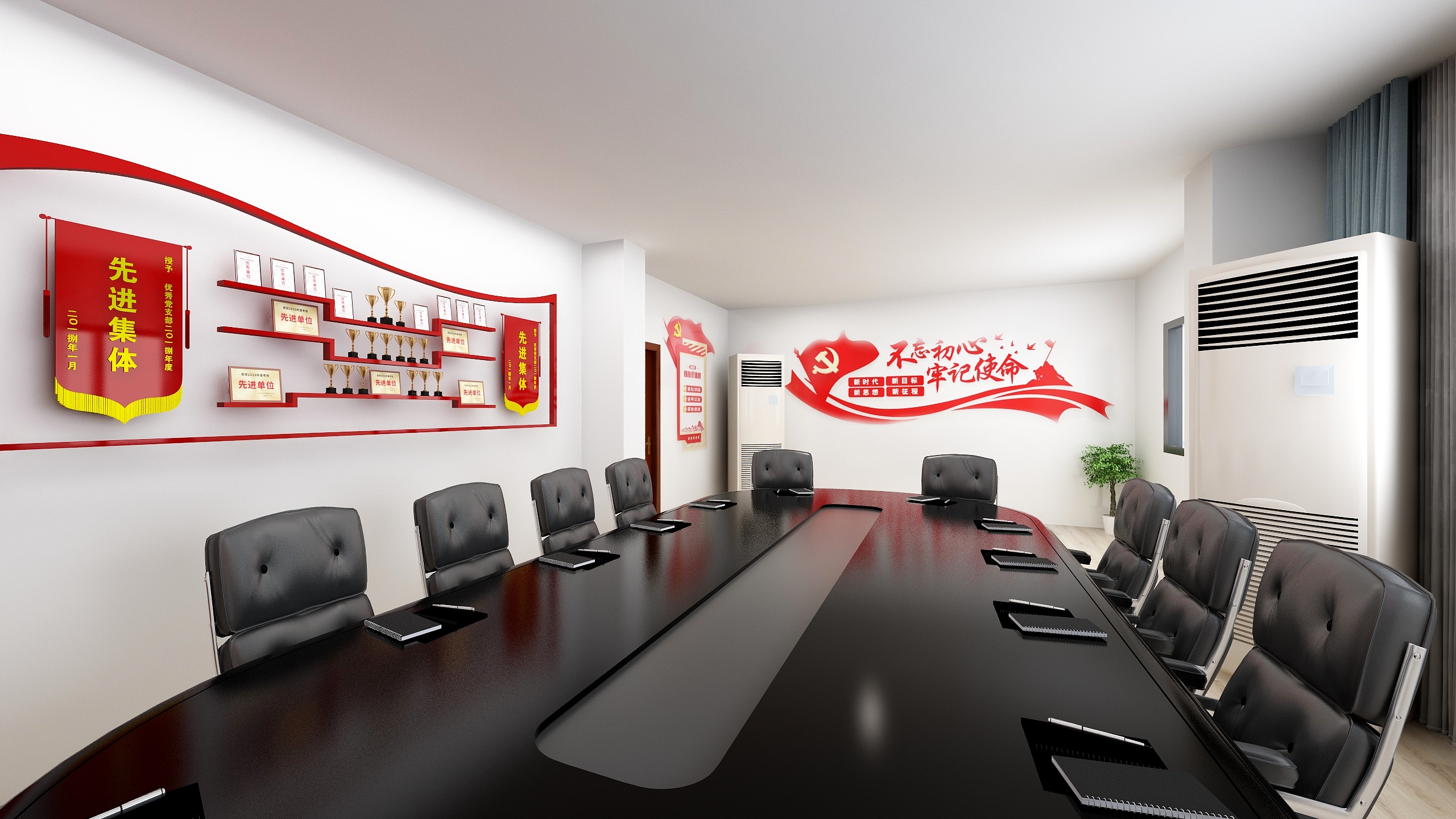 福建金雕教育设备有限公司-党群服务中心 党建-装修设计方案