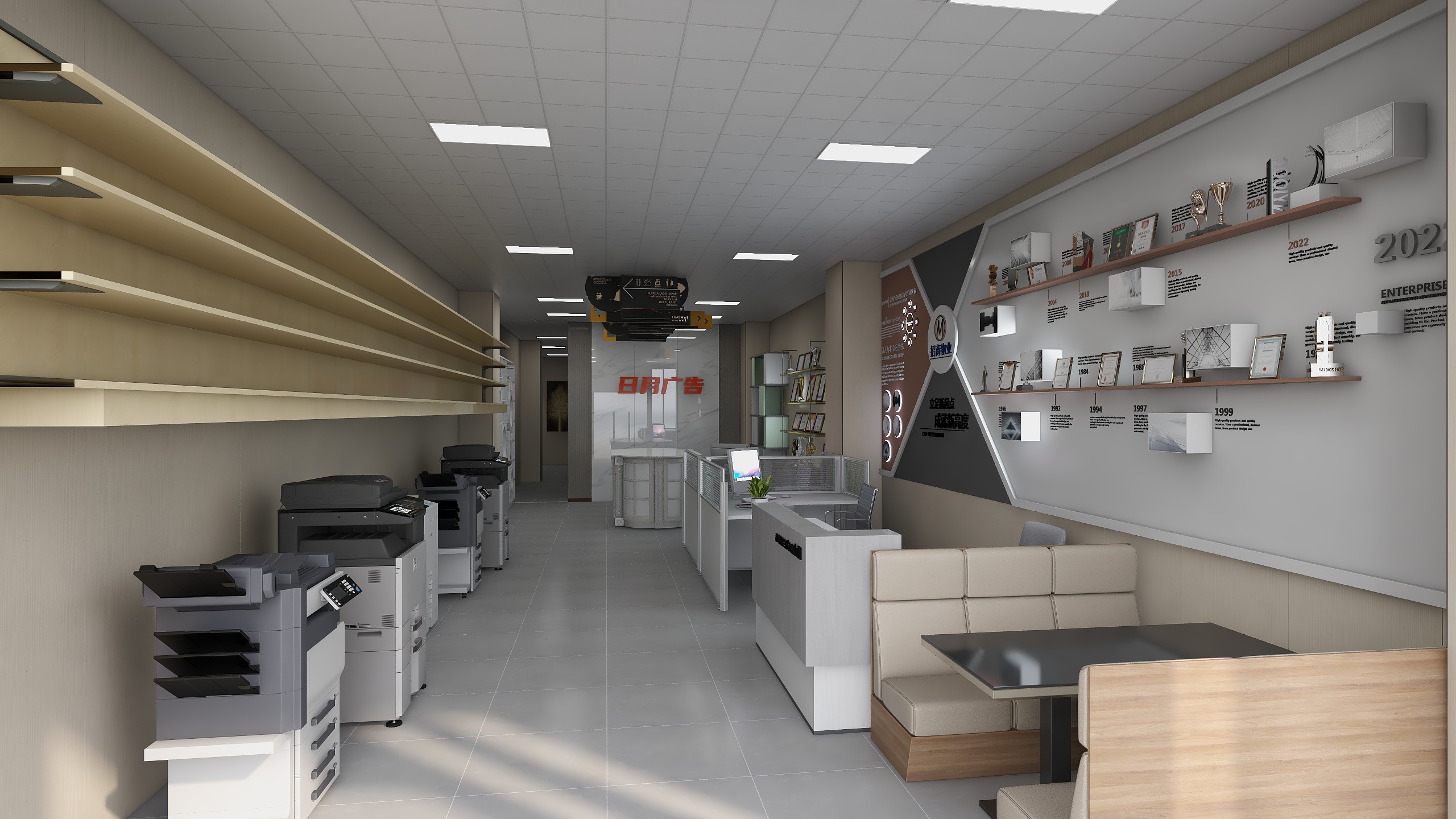 全案设计刘丰文-日月广告公司-装修设计方案