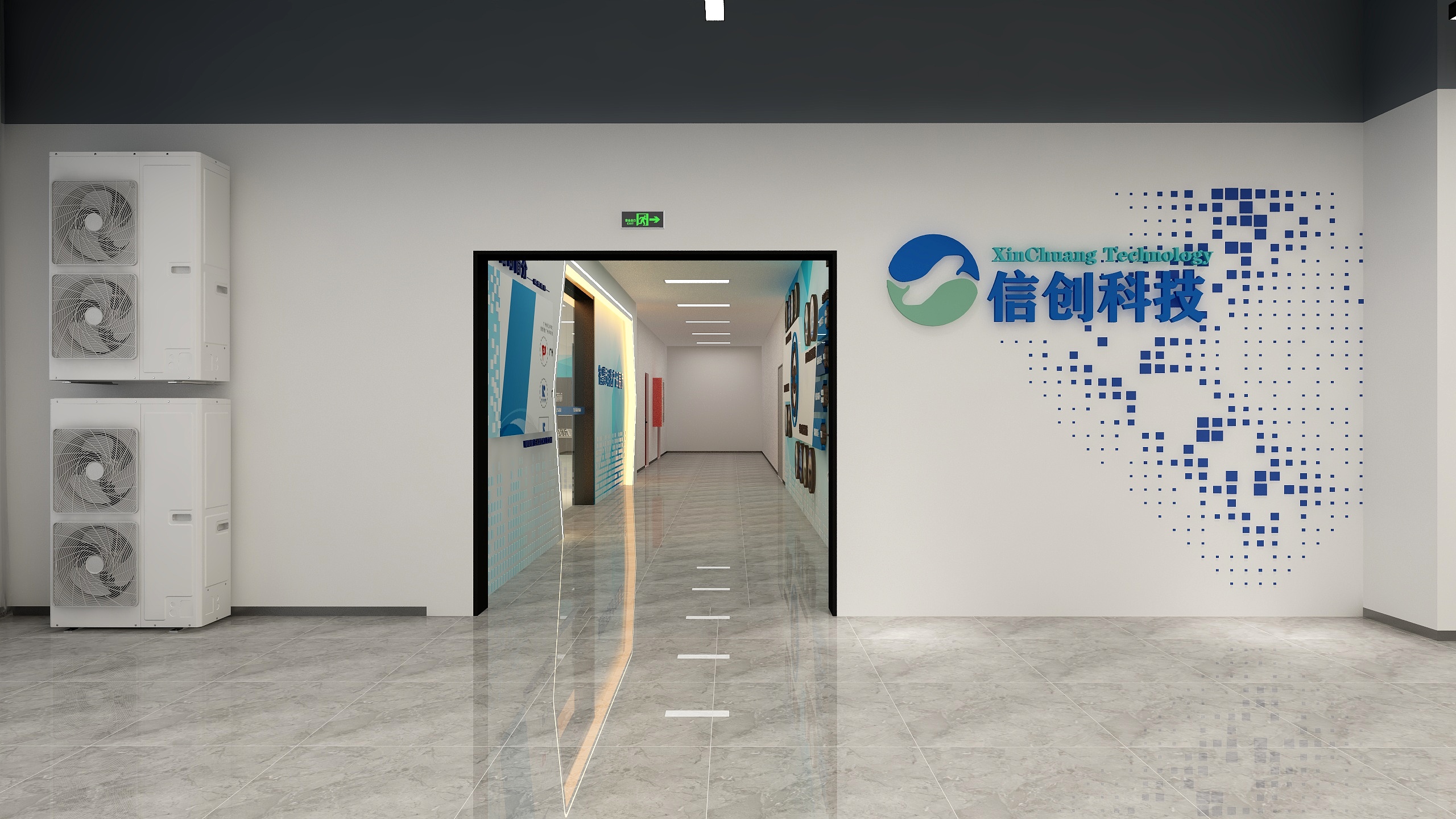 -野生设计师-信创科技智慧司法产品展厅20220919-装修设计方案