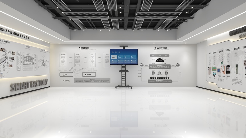 这是一个科技公司的展厅，展厅内整体是白色，显得非常干净整洁。展厅的墙面用白色材料装修，上面用黑色字体挂着公司的产品和业务。墙面的左右两侧，分别挂着一个超大显示屏和一个电视，上面有公司业务的相关信息。两个显示屏的右边，分别有展板详细介绍了公司的产品和业务。展厅的地面是白色的，上面反射着展厅里的灯光。展厅的天花是黑色的，中间有一个黑色的金属吊架，上面挂着一盏白色的灯。展厅的左侧有一根白色的柱子。