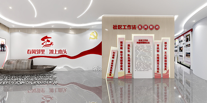 爱设计的狮-渡头社区空间设计1009-装修设计方案