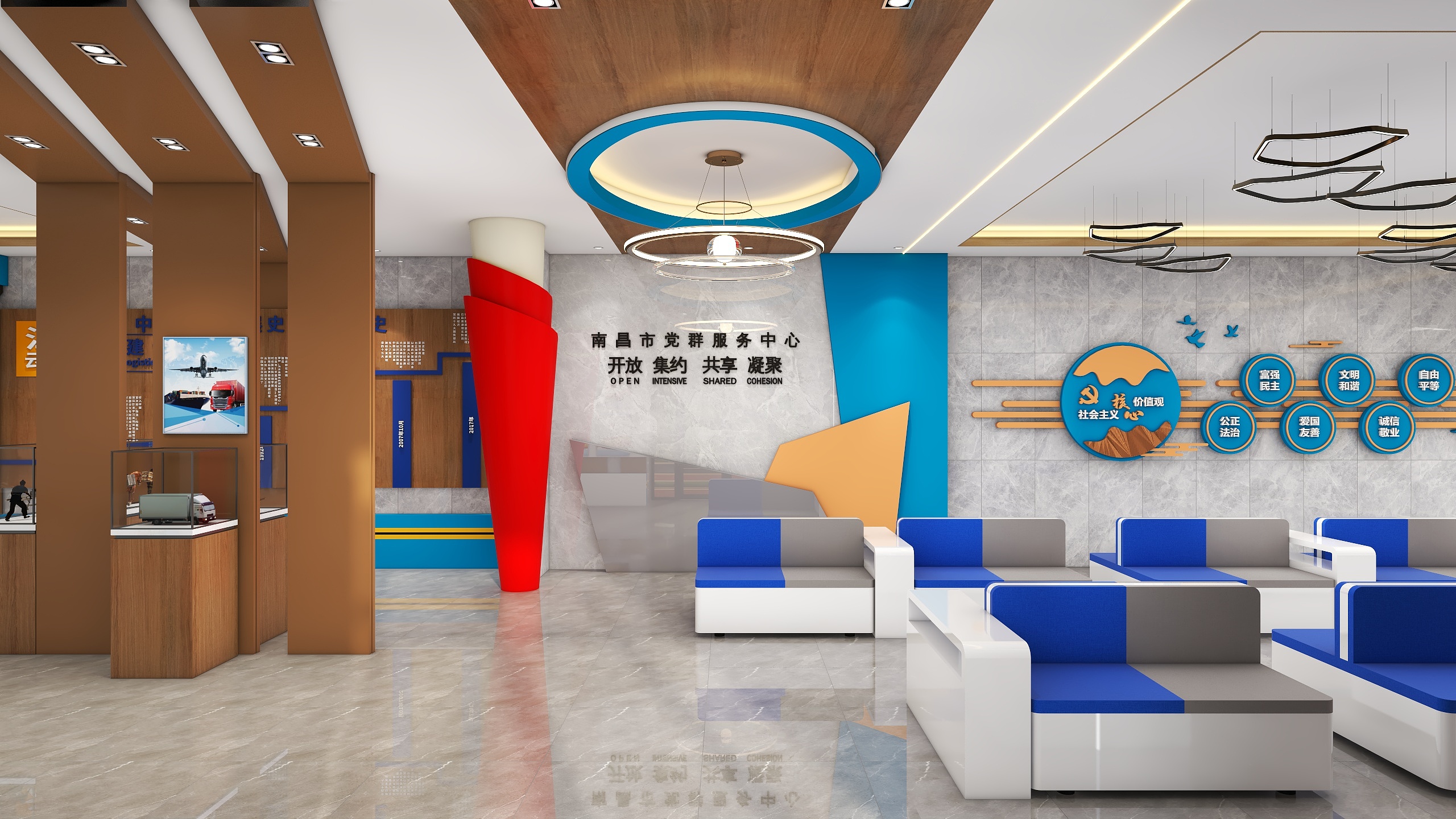 十空设计-青云谱镇党群服务中心-装修设计方案