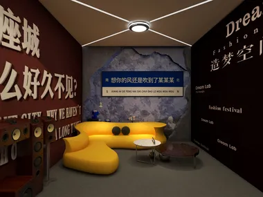 鄭國勝-relax脱单俱乐部装修效果图