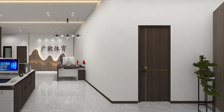 铭智-程设计-广欧体育轻奢118㎡-装修设计方案