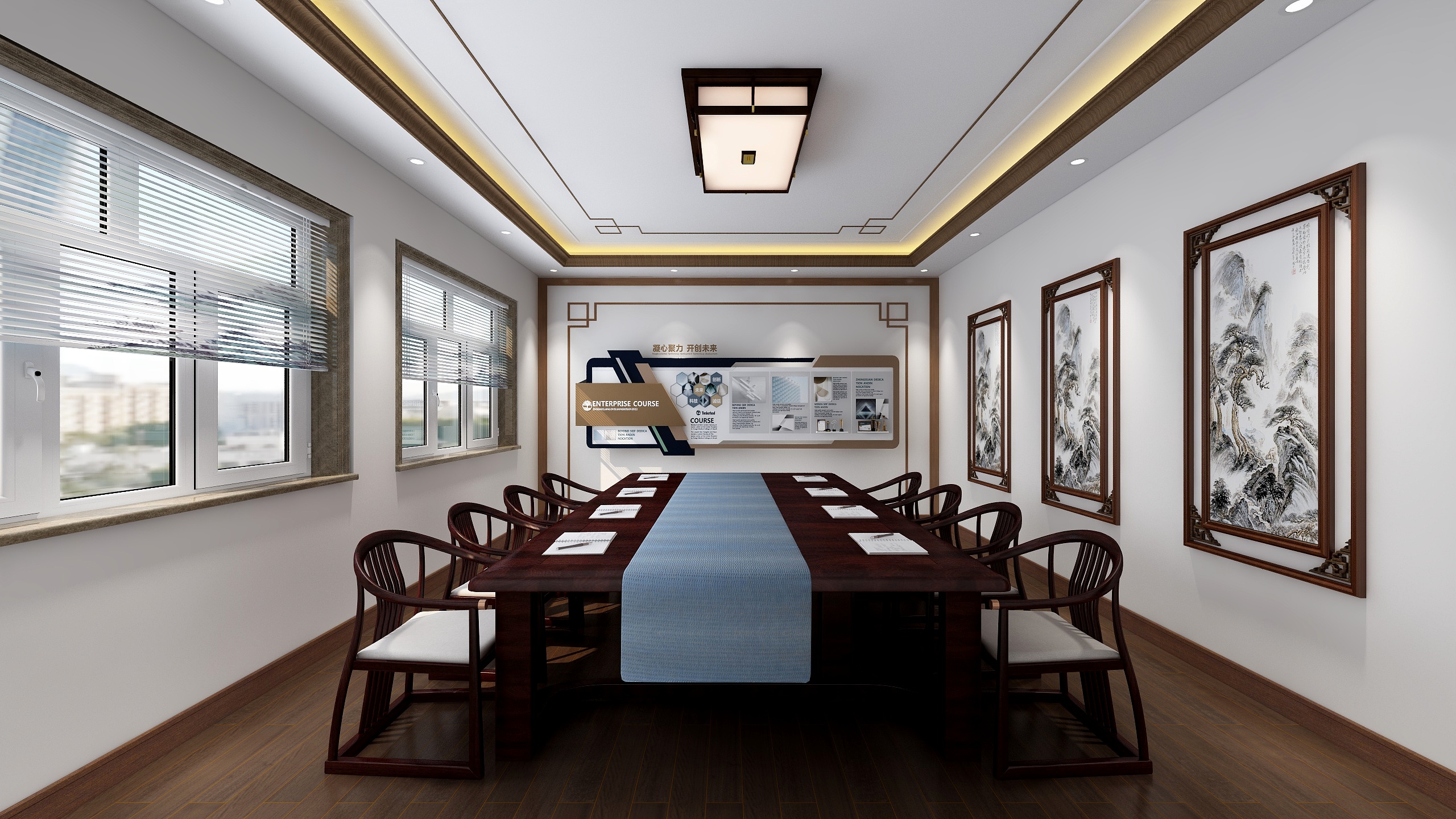 设计师台台-会议室-装修设计方案
