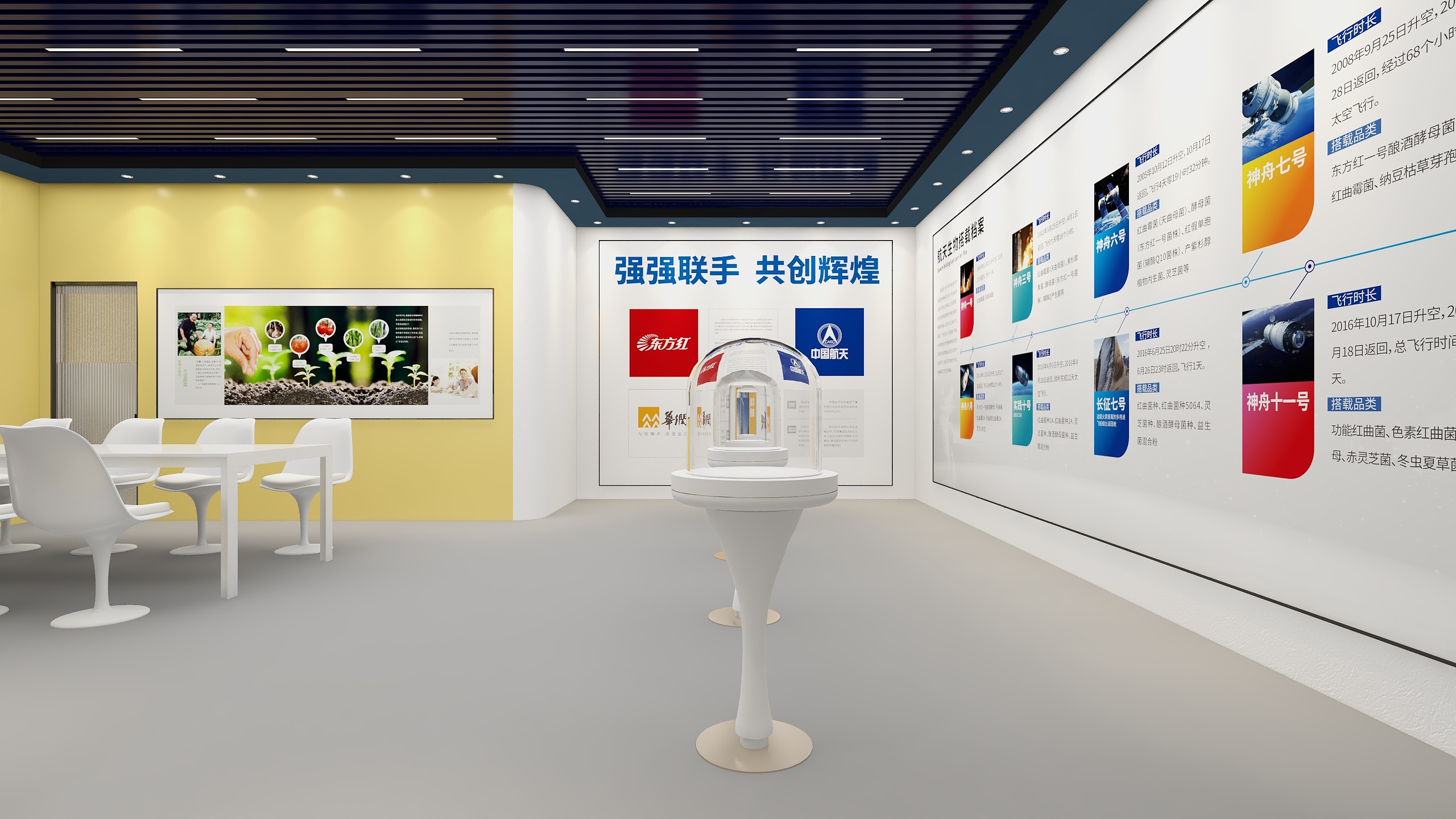 成爽-四川成都郫都区太空家园馆装修效果图