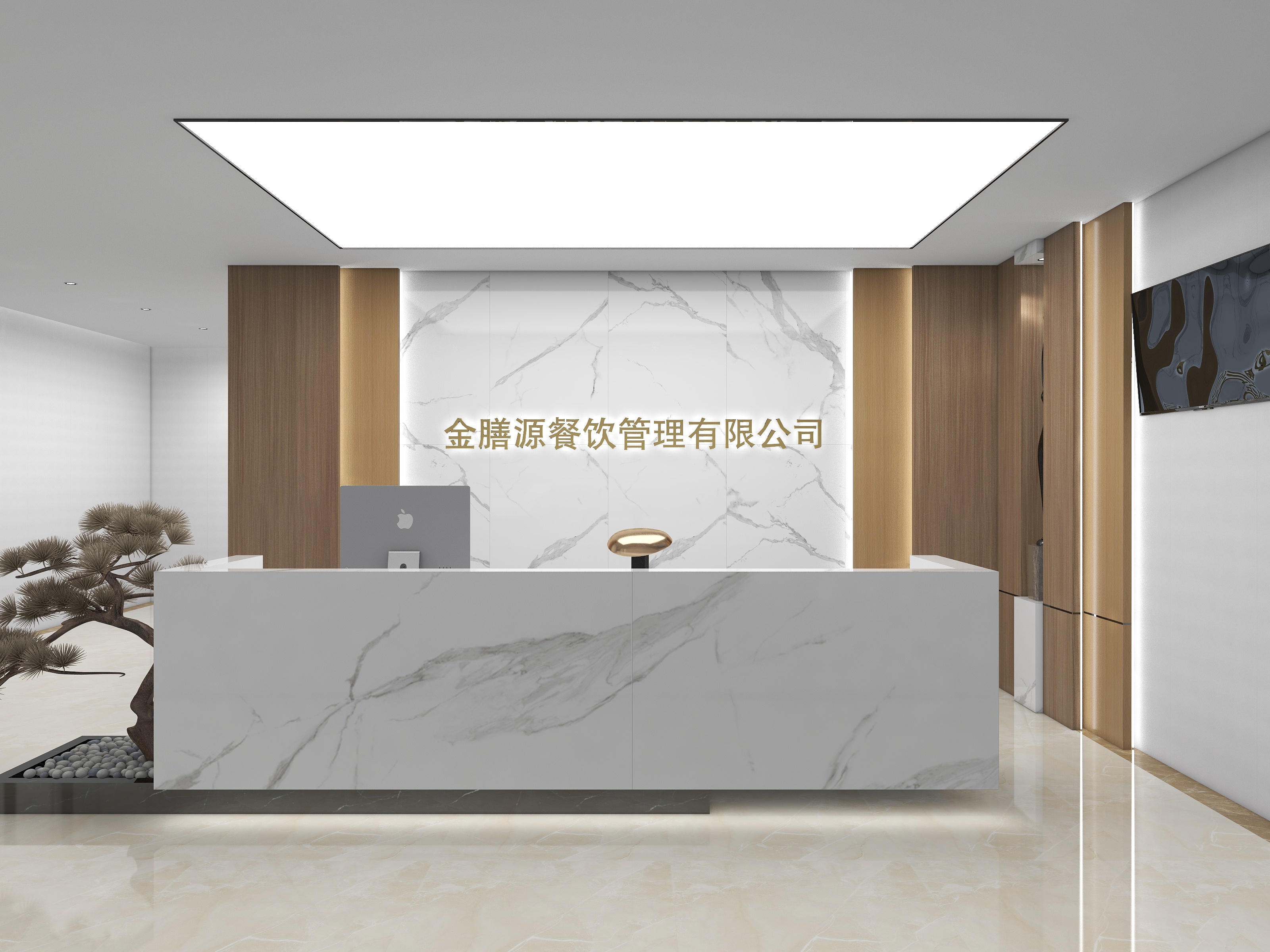 拓步设计-金膳源-装修设计方案