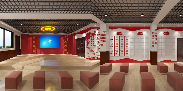 明明不明明-党建活动室-装修设计方案