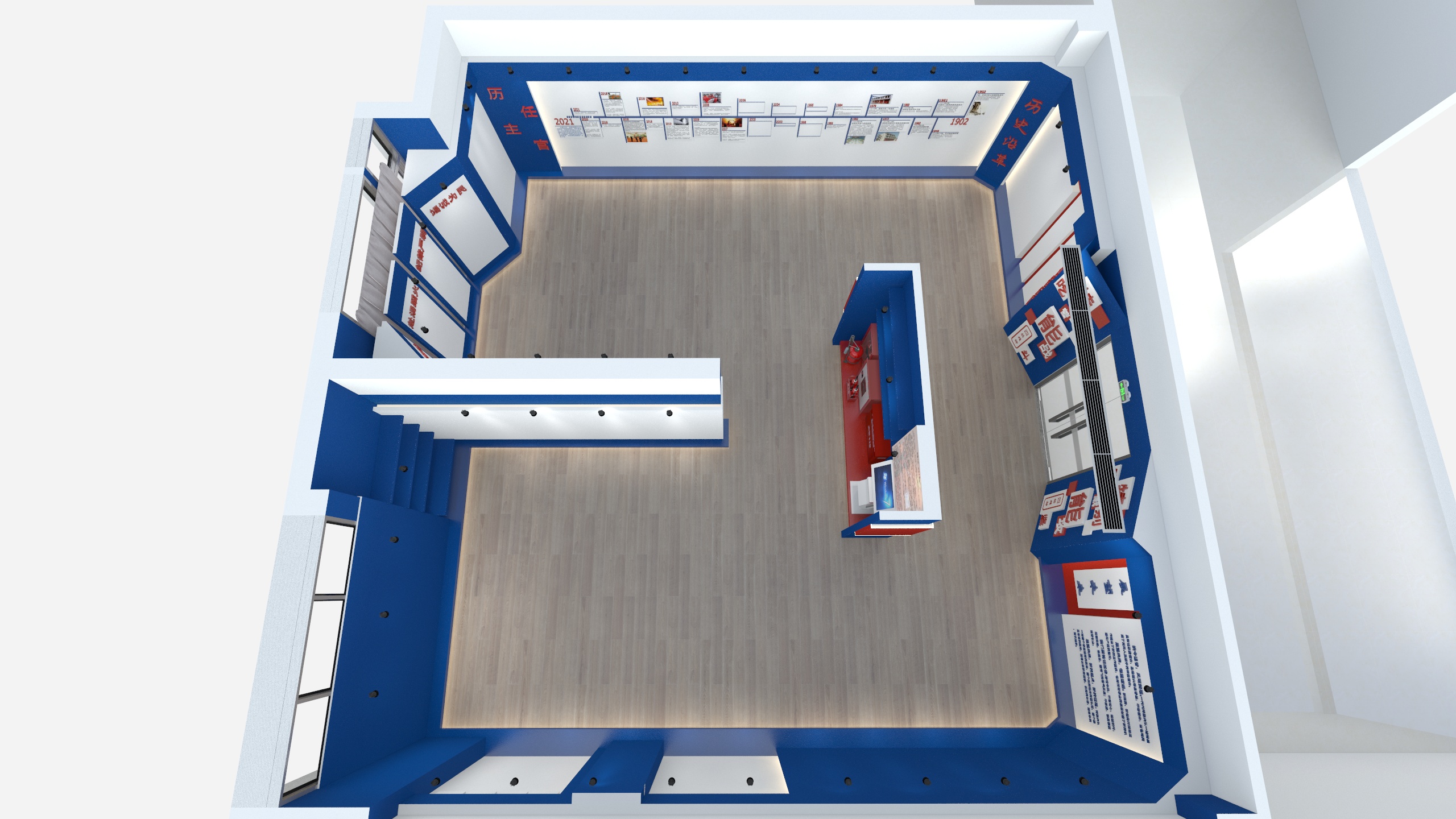 熙皑-消防展厅-装修设计方案