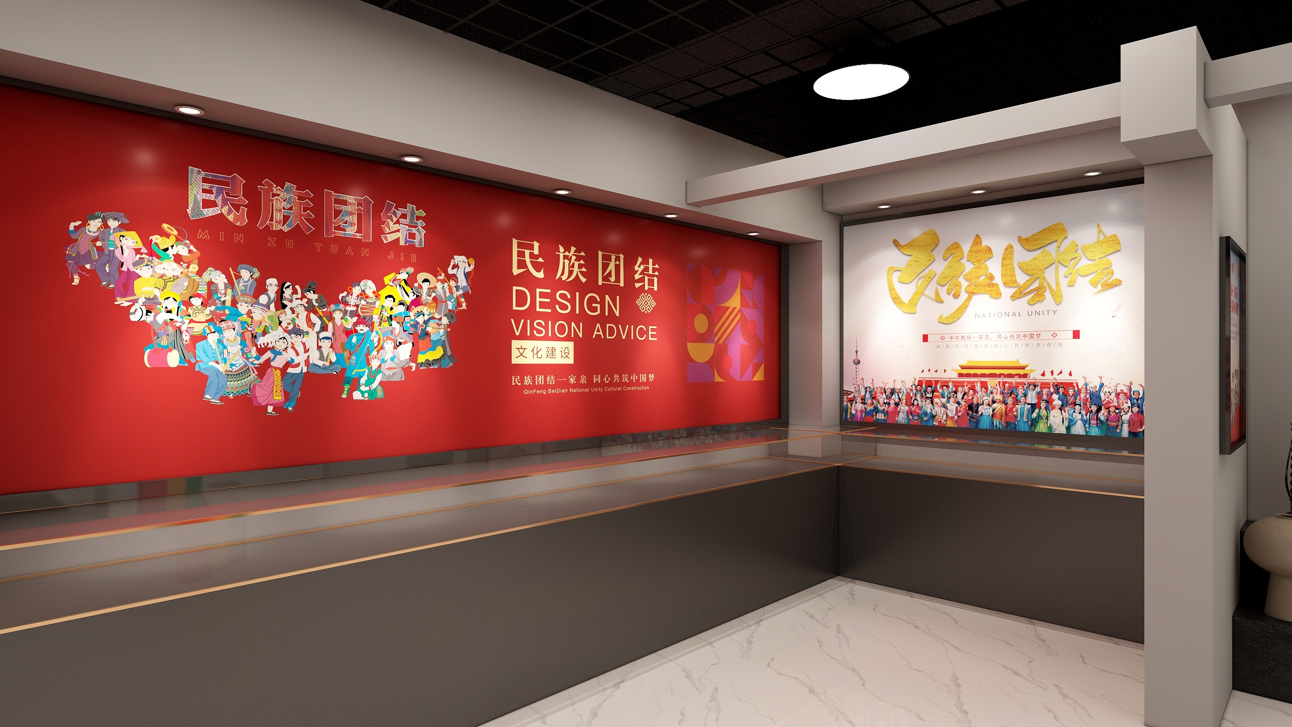 大秦老师a-文化站展厅-装修设计方案