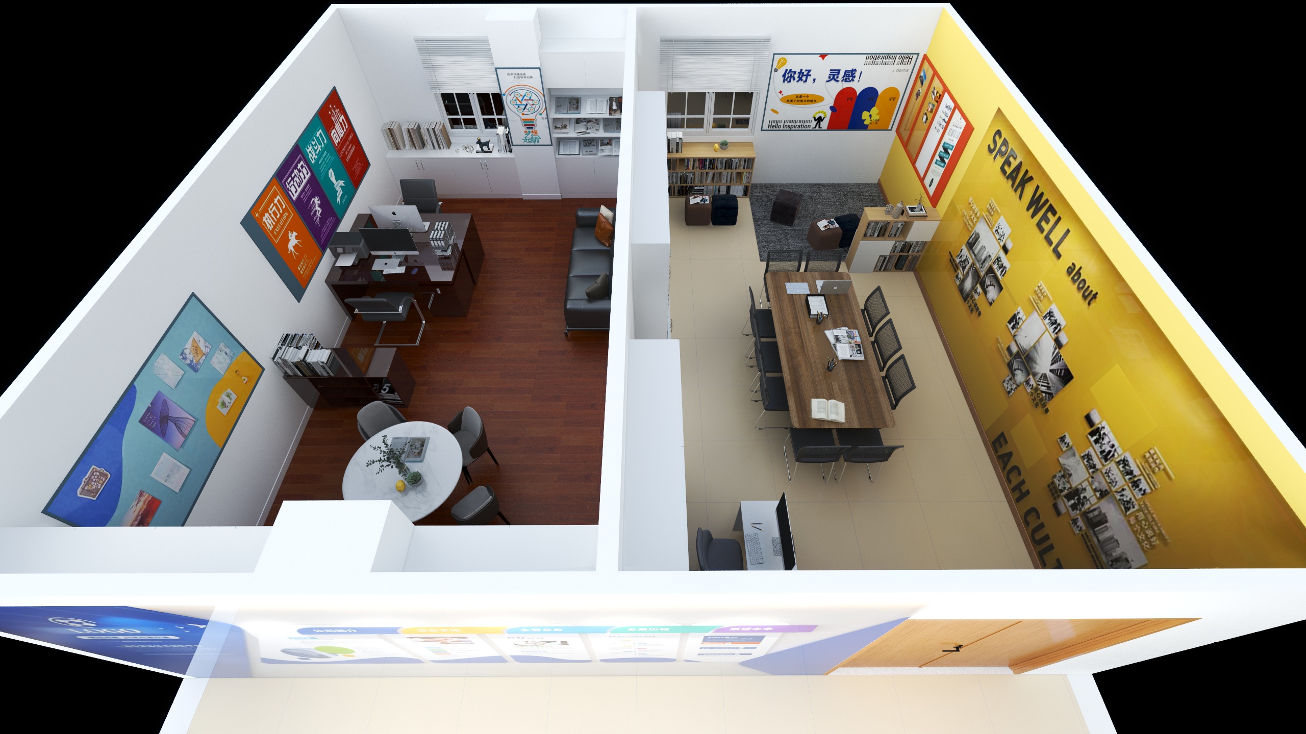 余承强-学校文化园-装修设计方案