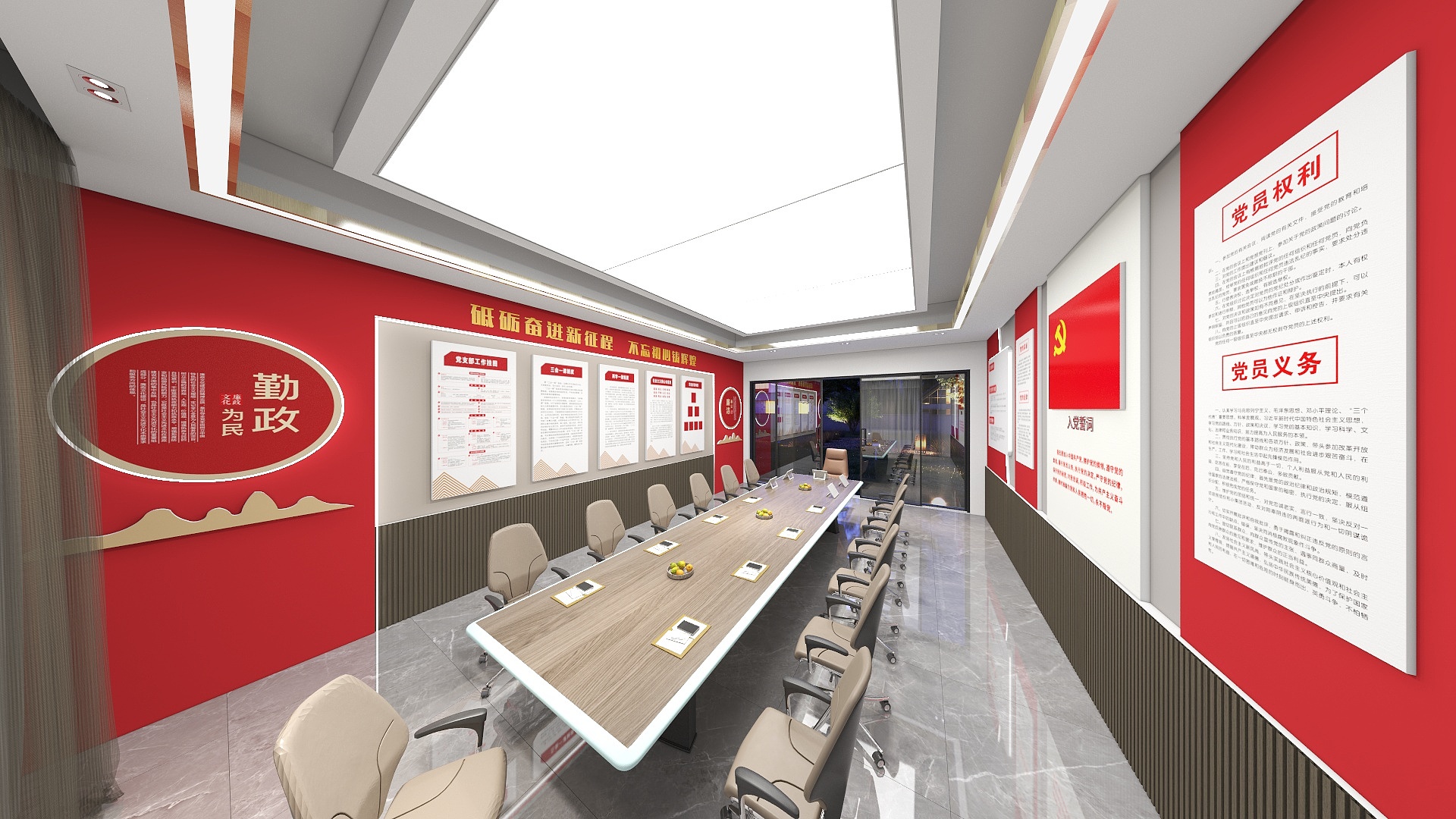 山西艺靖广告图文装饰工程有限公司-腾宇党建中心-装修设计方案