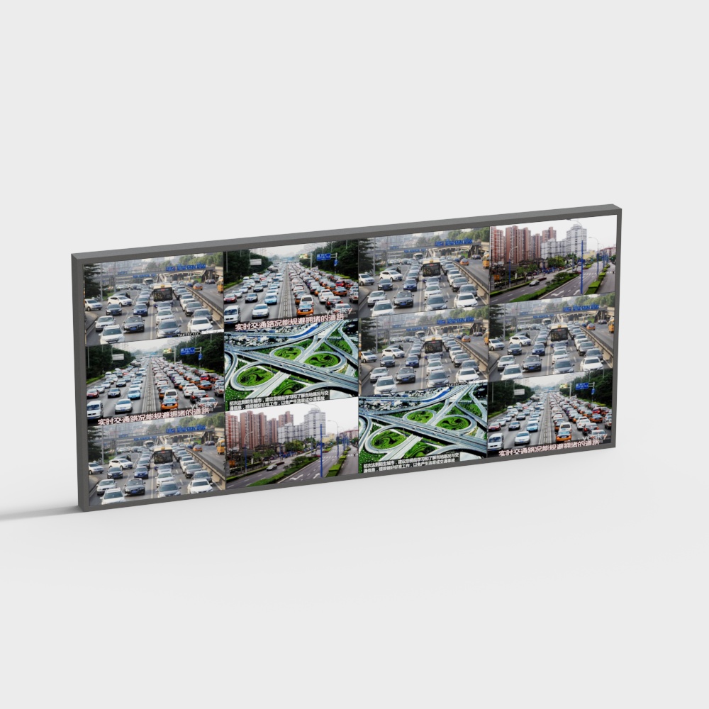 监控室屏幕3D模型