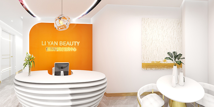 西西奕设计1-俪颜高端医疗抗衰中心-装修设计方案