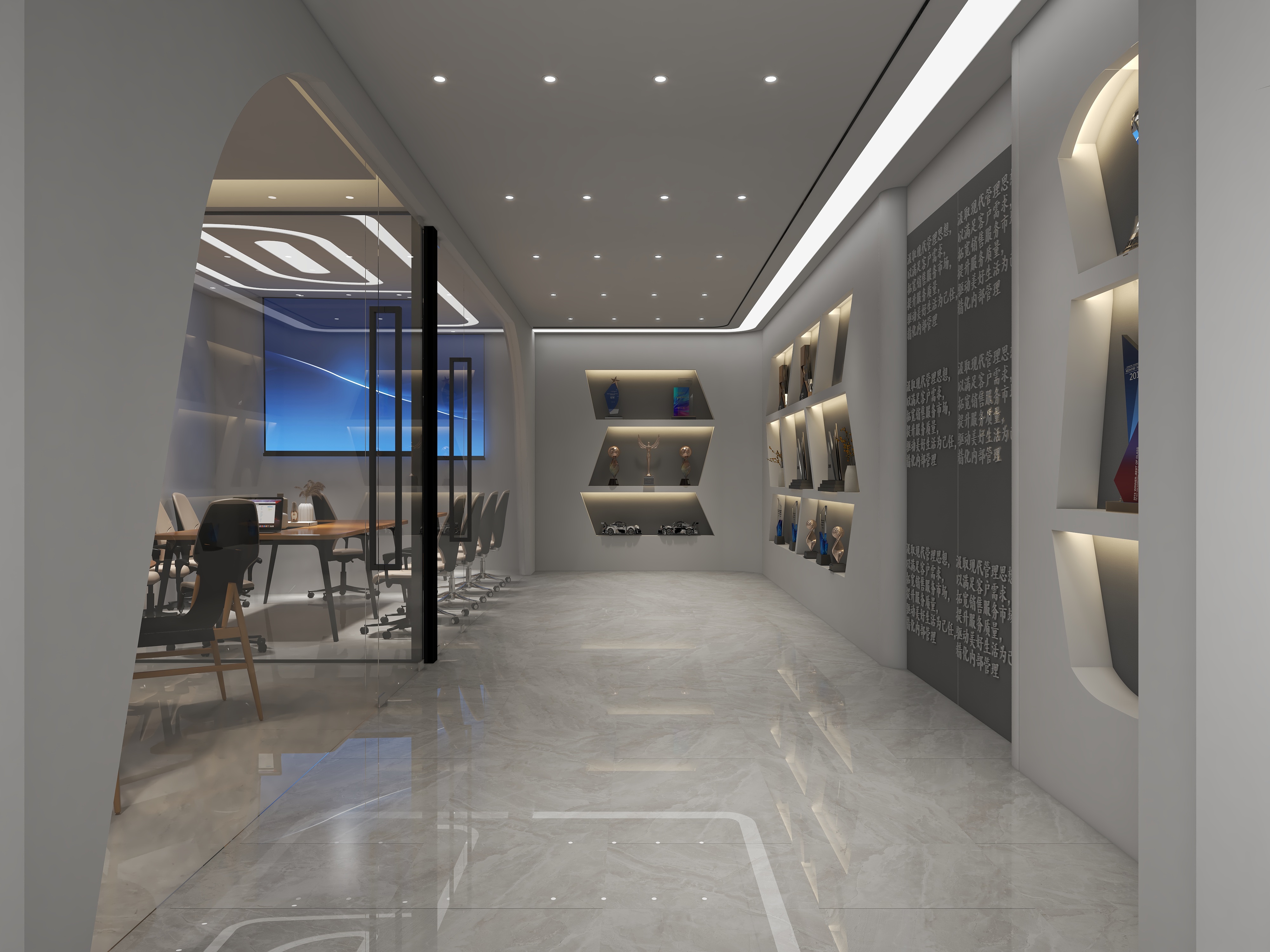 李皇江-弗迪动力-工装-装修设计方案