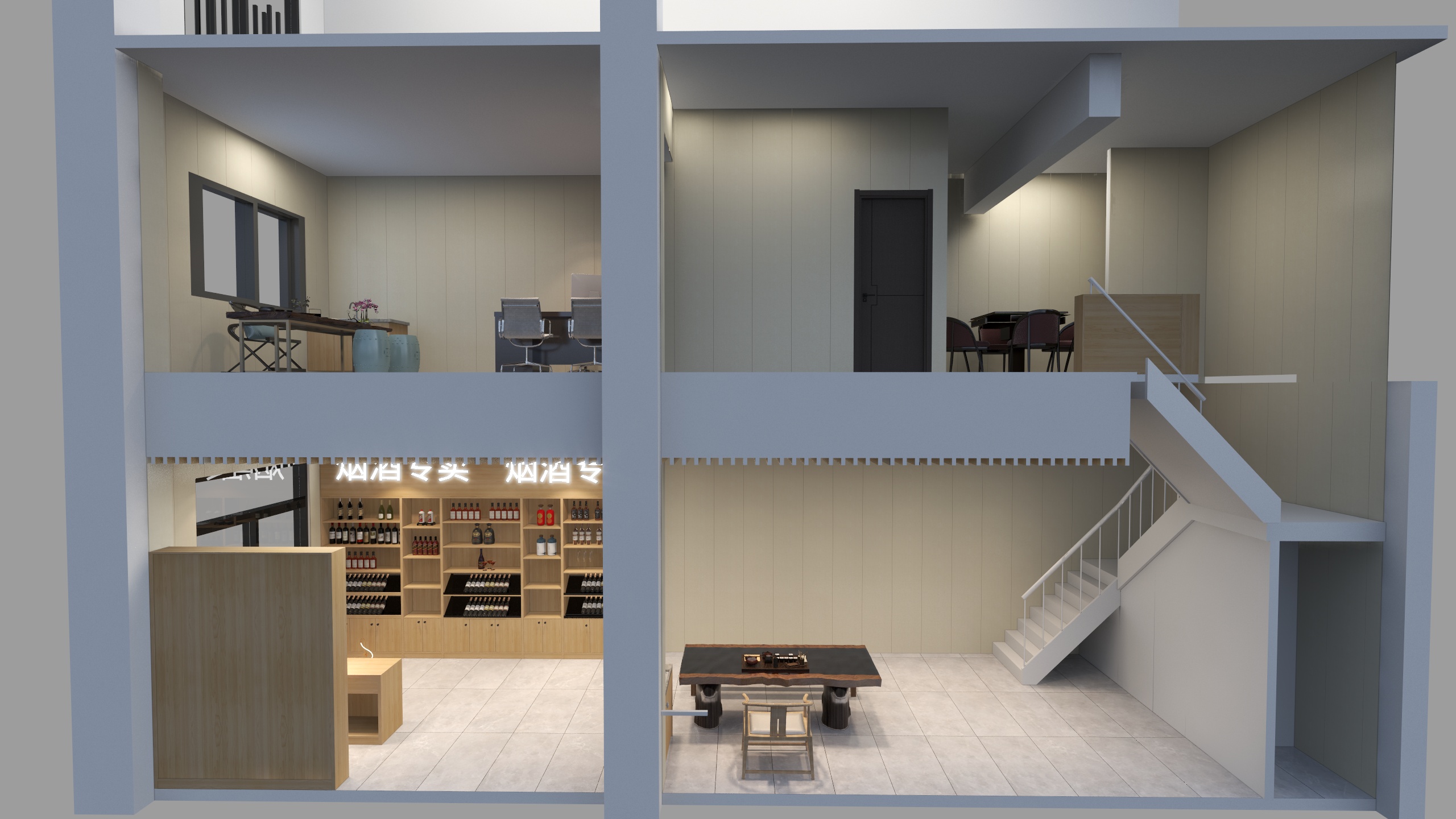 旁观者hicT-三盛中央公园店铺-装修设计方案