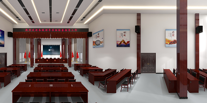 金荆-平山会议室-副本-装修设计方案