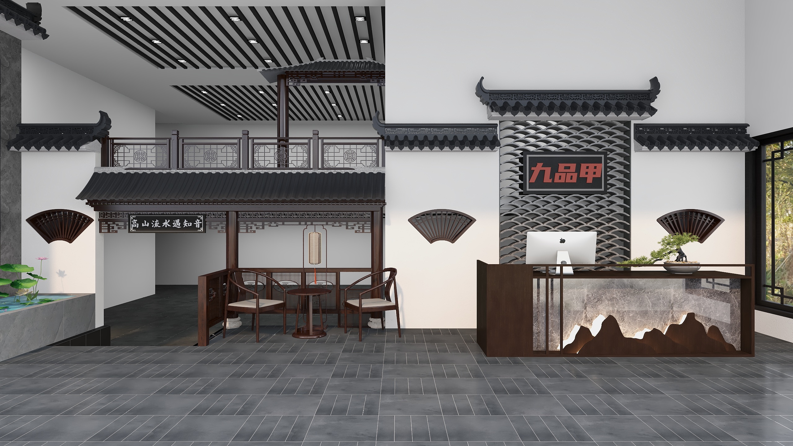 温蒂要开心-九品甲餐厅-装修设计方案