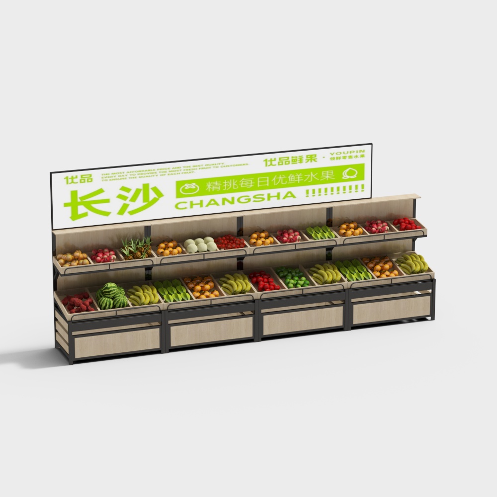 现代生鲜店货架