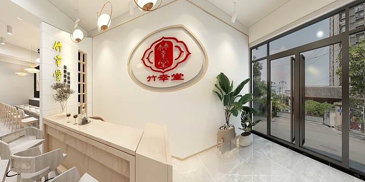 鹤月设计13892529766-竹幸堂西安店效果设计-装修设计方案