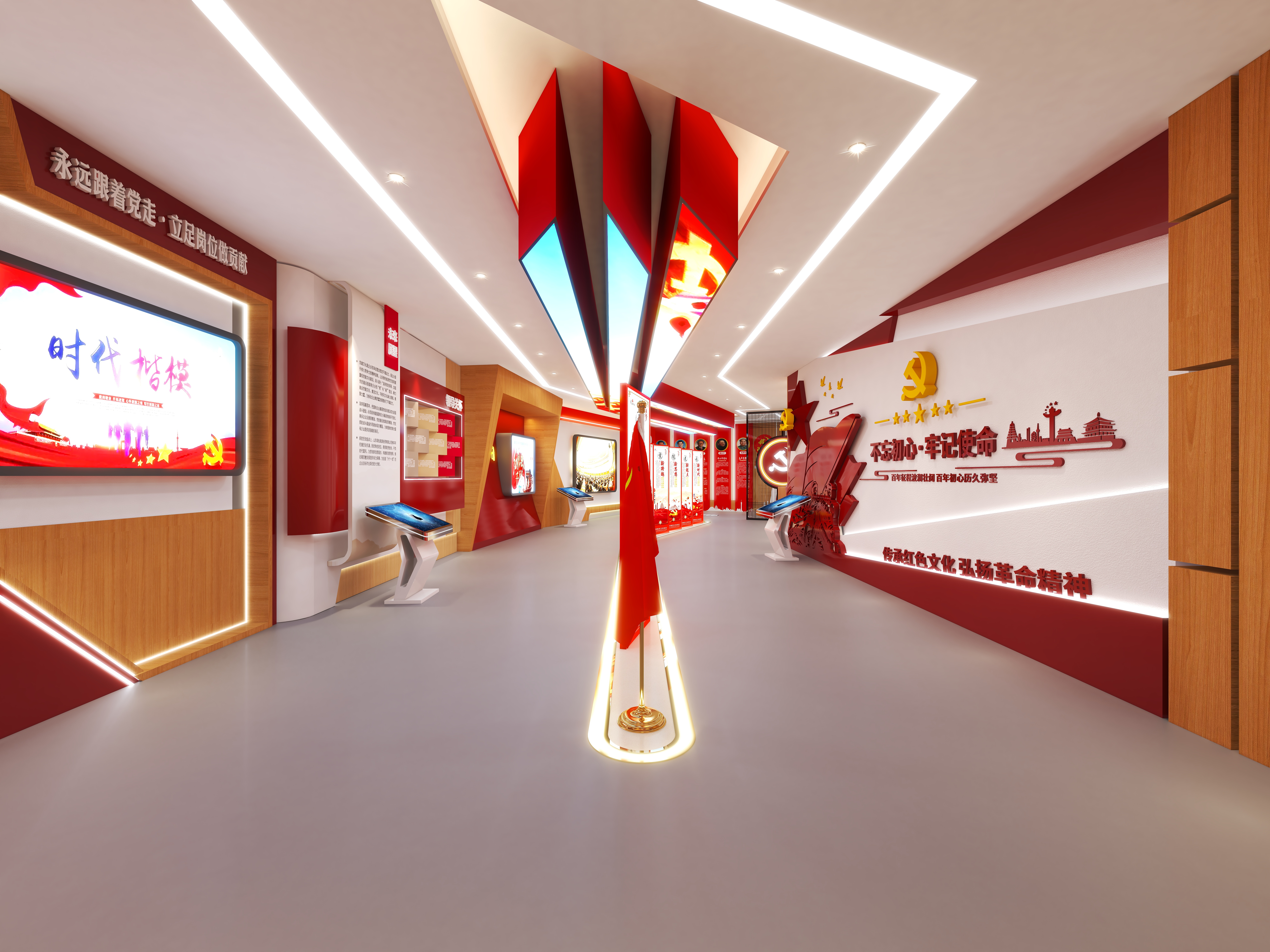 设计师孙恺-党建展厅-装修设计方案