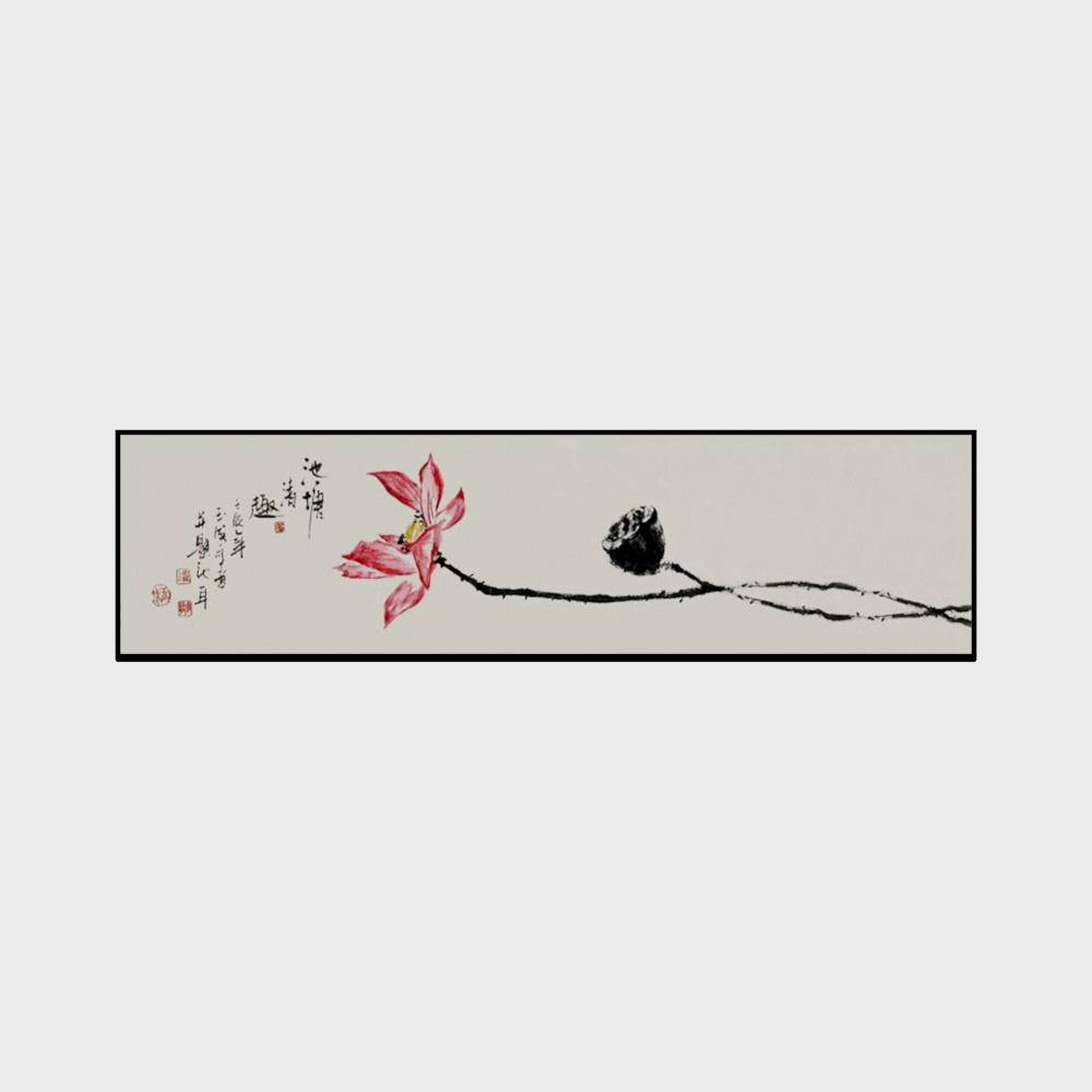 艾尔兰装饰画-新中式横版意境禅意装饰画水墨床头客厅挂画茶室接待厅瑜珈馆美容馆花枝花朵荷叶连藕山水画卧室客厅餐厅清新古风简约简洁家装工装装饰画