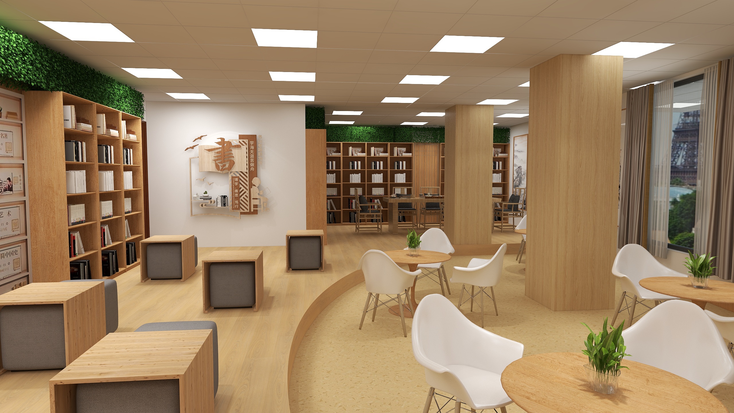 三石RAco-海关图书室-装修设计方案