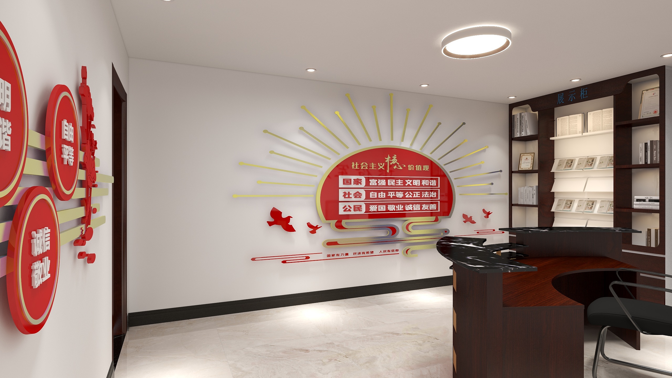 毛毛雨工作室-退役军人服务处-现代简约92㎡-装修设计方案