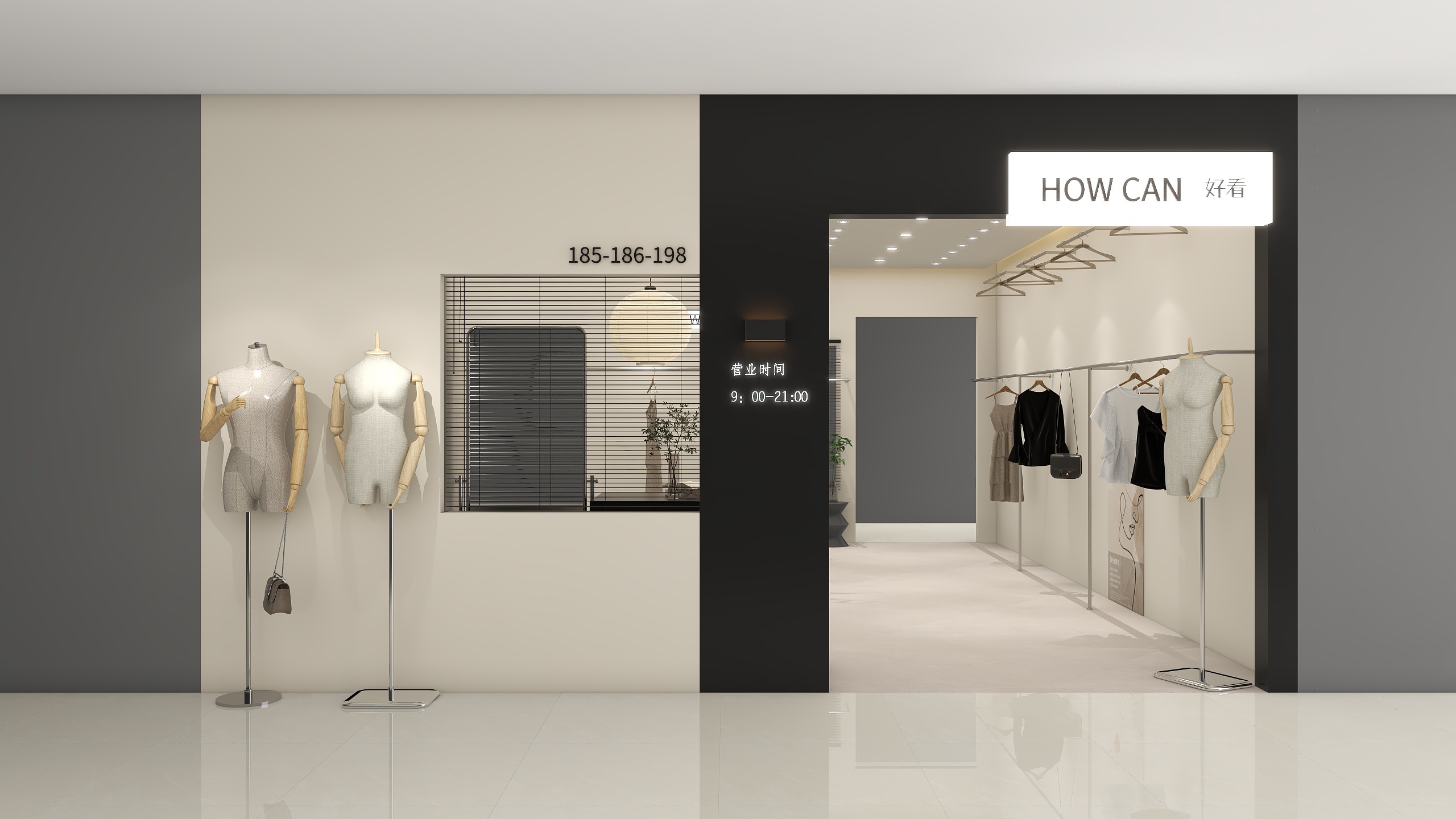 一只小雯子-好看效果图-装修设计方案