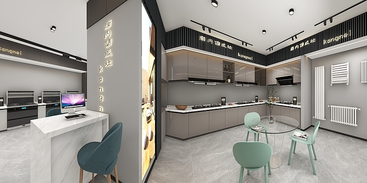 设计白晴晴-康内集成灶-装修设计方案