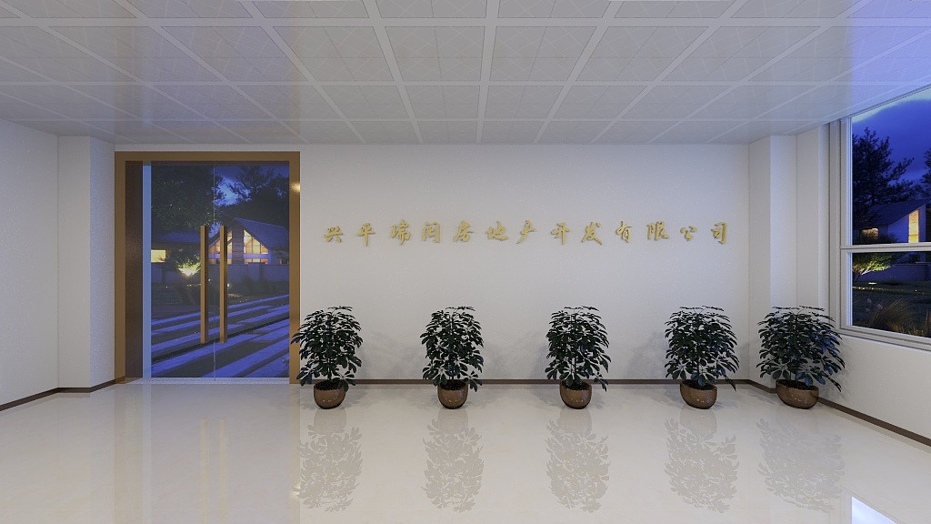 芳华设计-会所背景墙（行楷）-装修设计方案