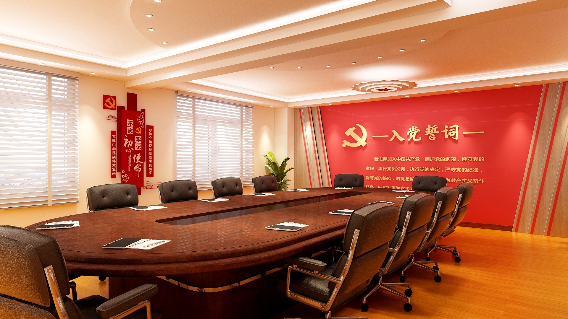 鸿千广告装饰-银行会议室-装修设计方案