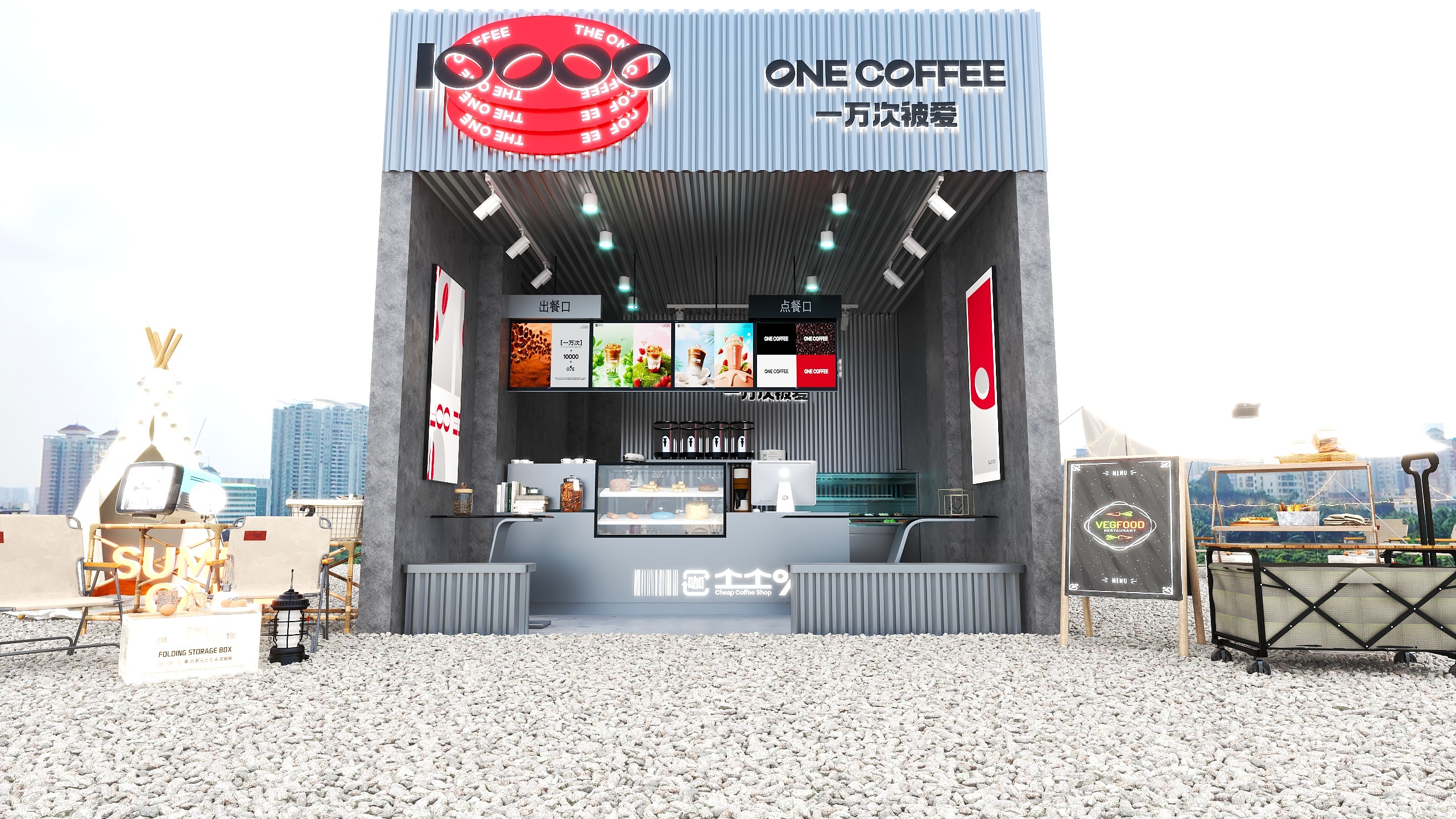 杨楠-奶茶店-装修设计方案