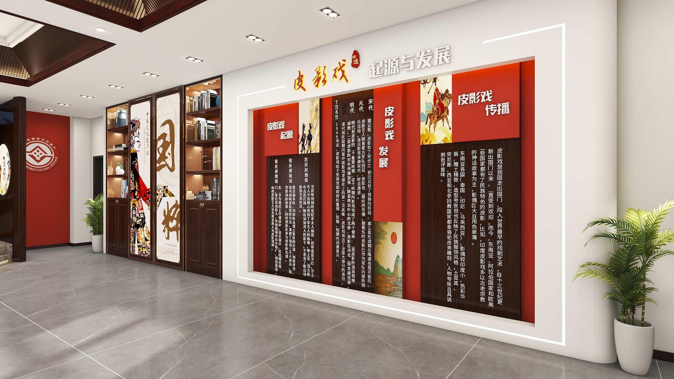 海荟通设计空间-文来学校-皮影江湖-装修设计方案