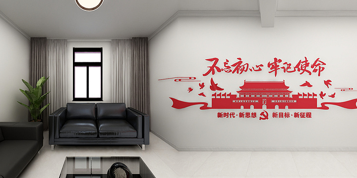 张涛-因远文体室-装修设计方案