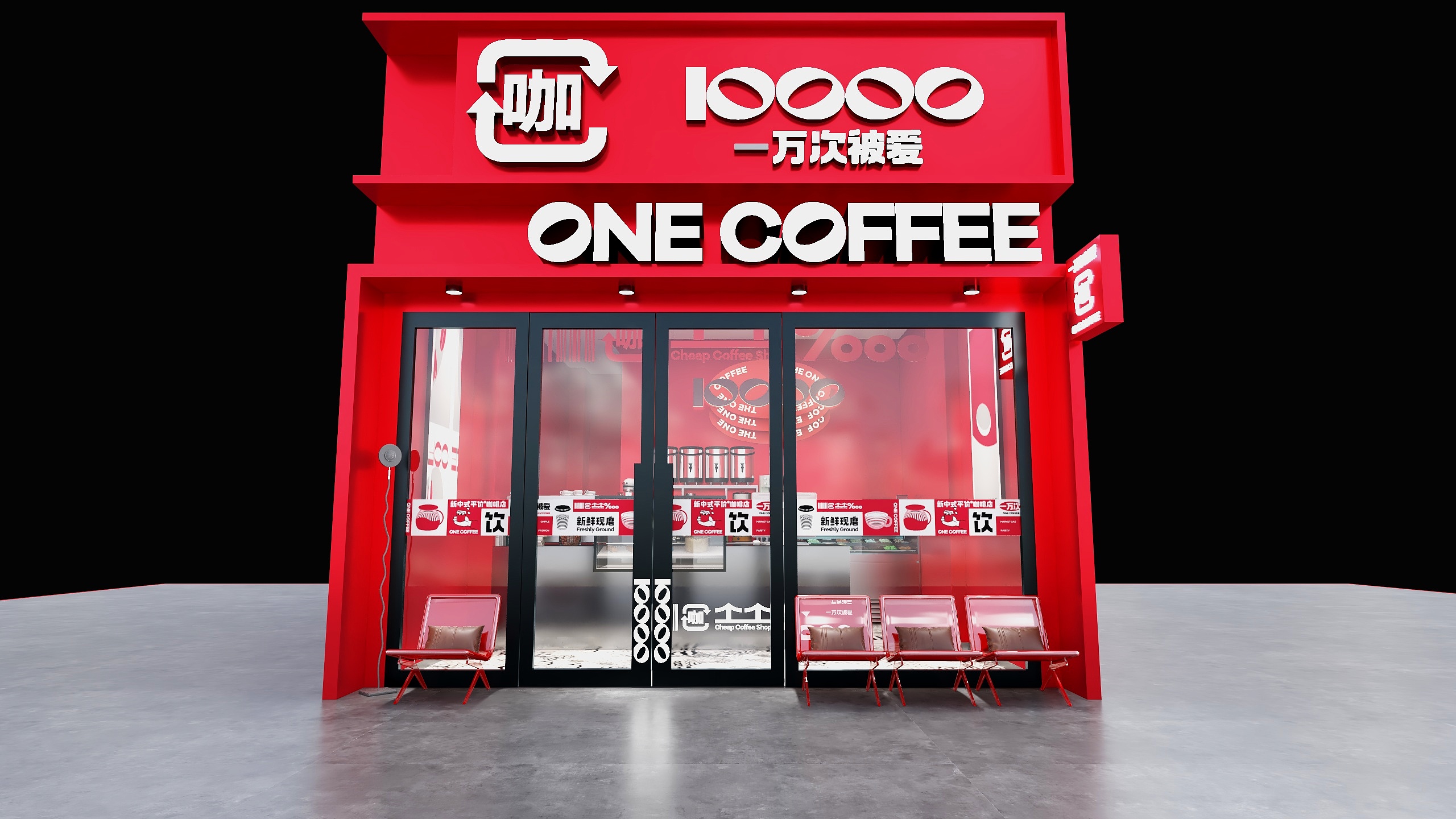 杨楠-奶茶店-方案二-装修设计方案