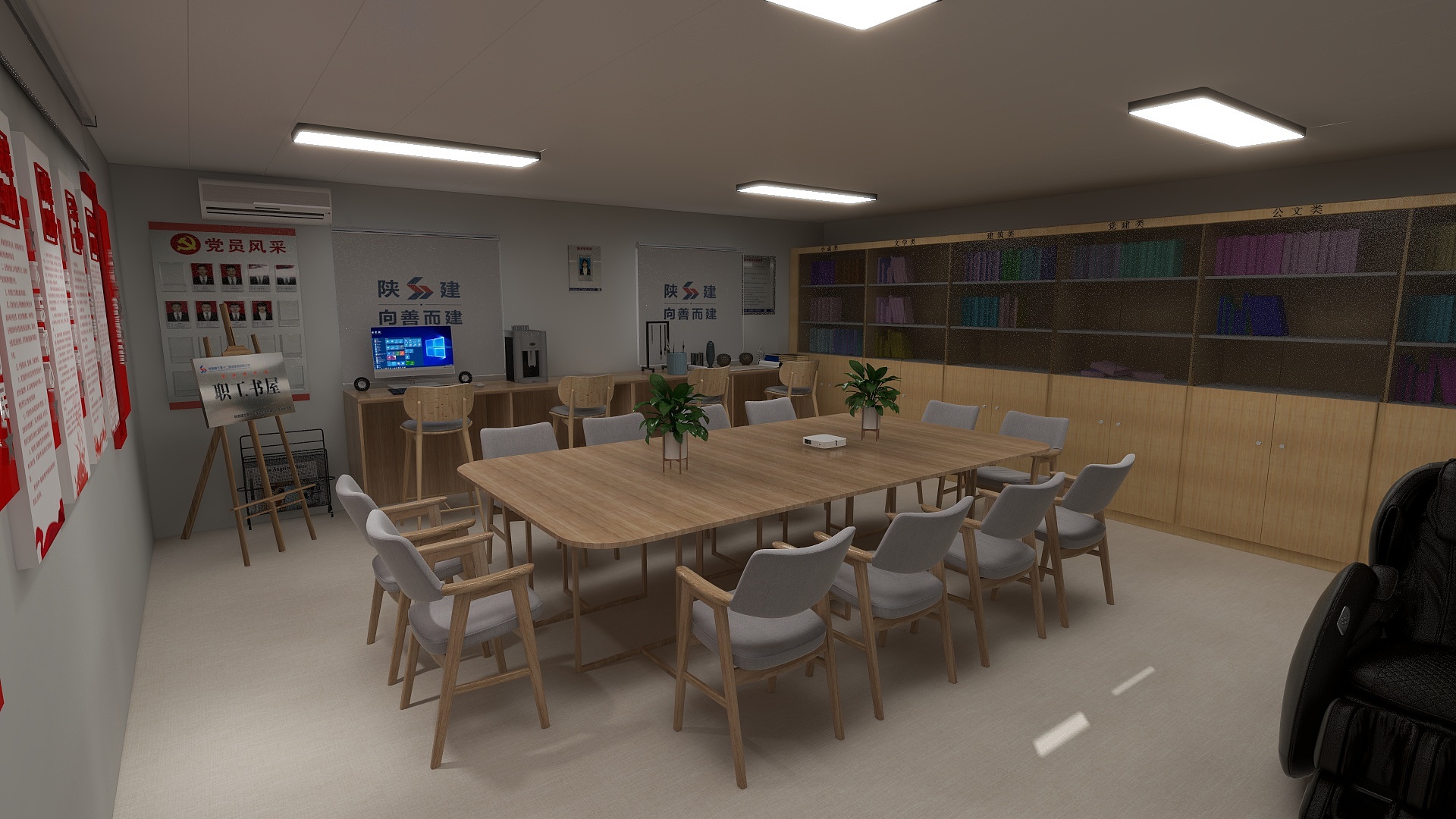 love寻心-项目办公室-装修设计方案