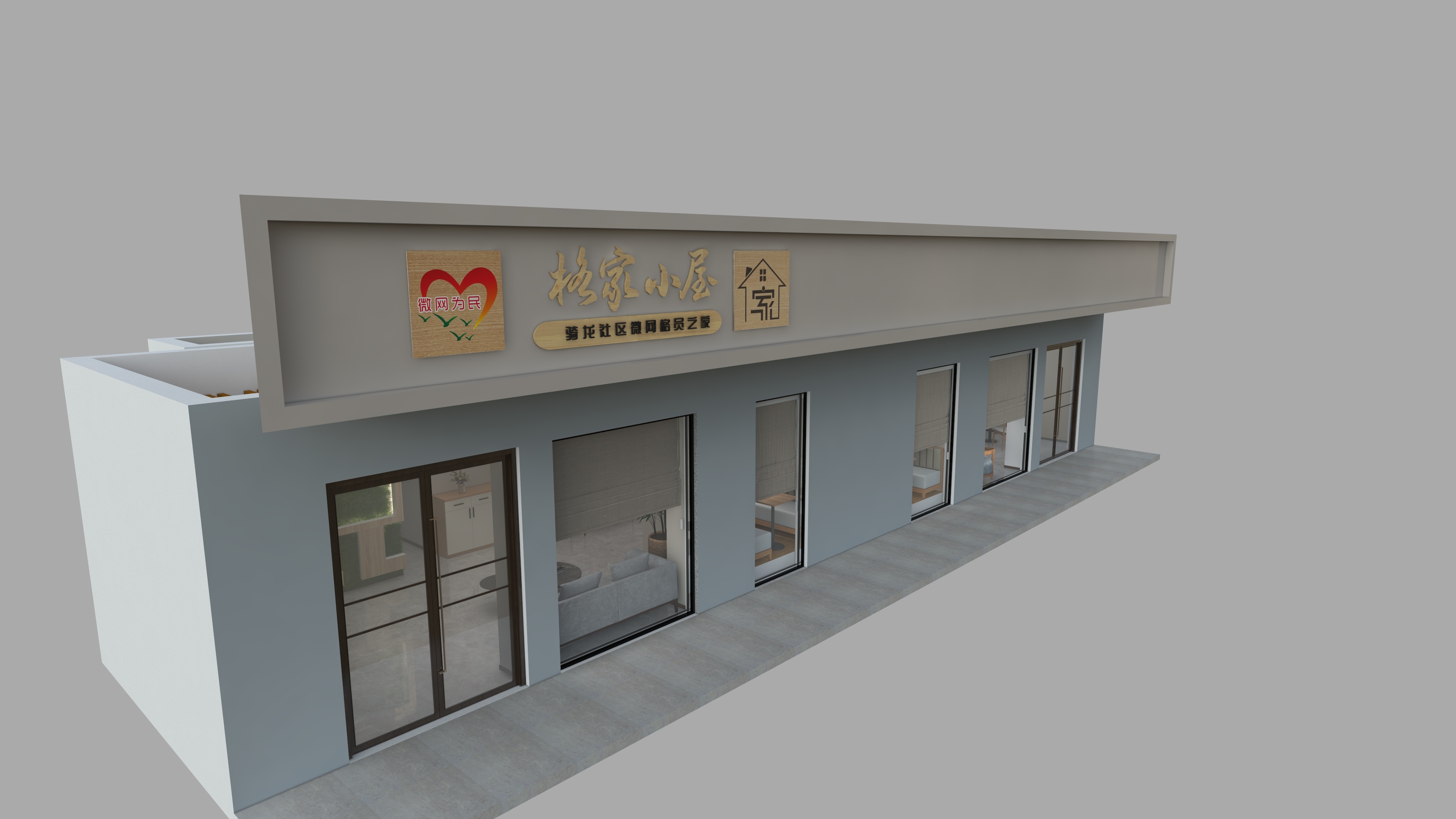 一泓Gluck-微网格之家-副本-装修设计方案