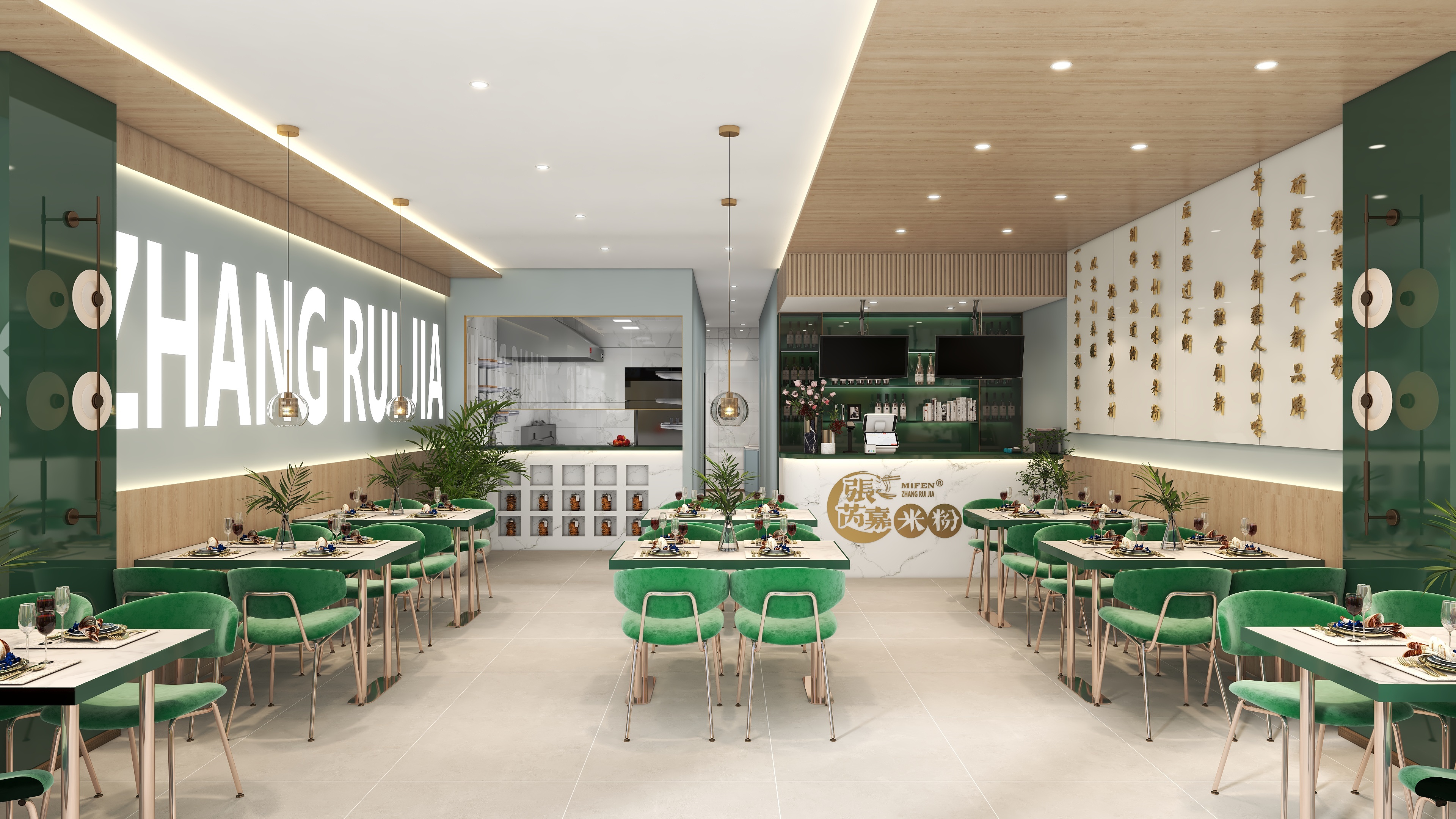 时蓝设计丶SLdesign-友好张芮嘉米粉店-装修设计方案