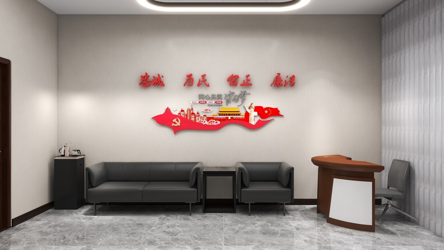 图中是一个办公室的接待区，墙面挂着一个红色的金属牌，上面写着“为人民服务”，金属牌下面画着一个地图，上面写着“未定山”四个字。墙面的左侧是一张黑色的沙发，右侧是一张木质的桌子，桌子前面坐着一只白色的人体模型。地板上铺着灰色的大理石砖，天花板上挂着一个白色的顶灯。
