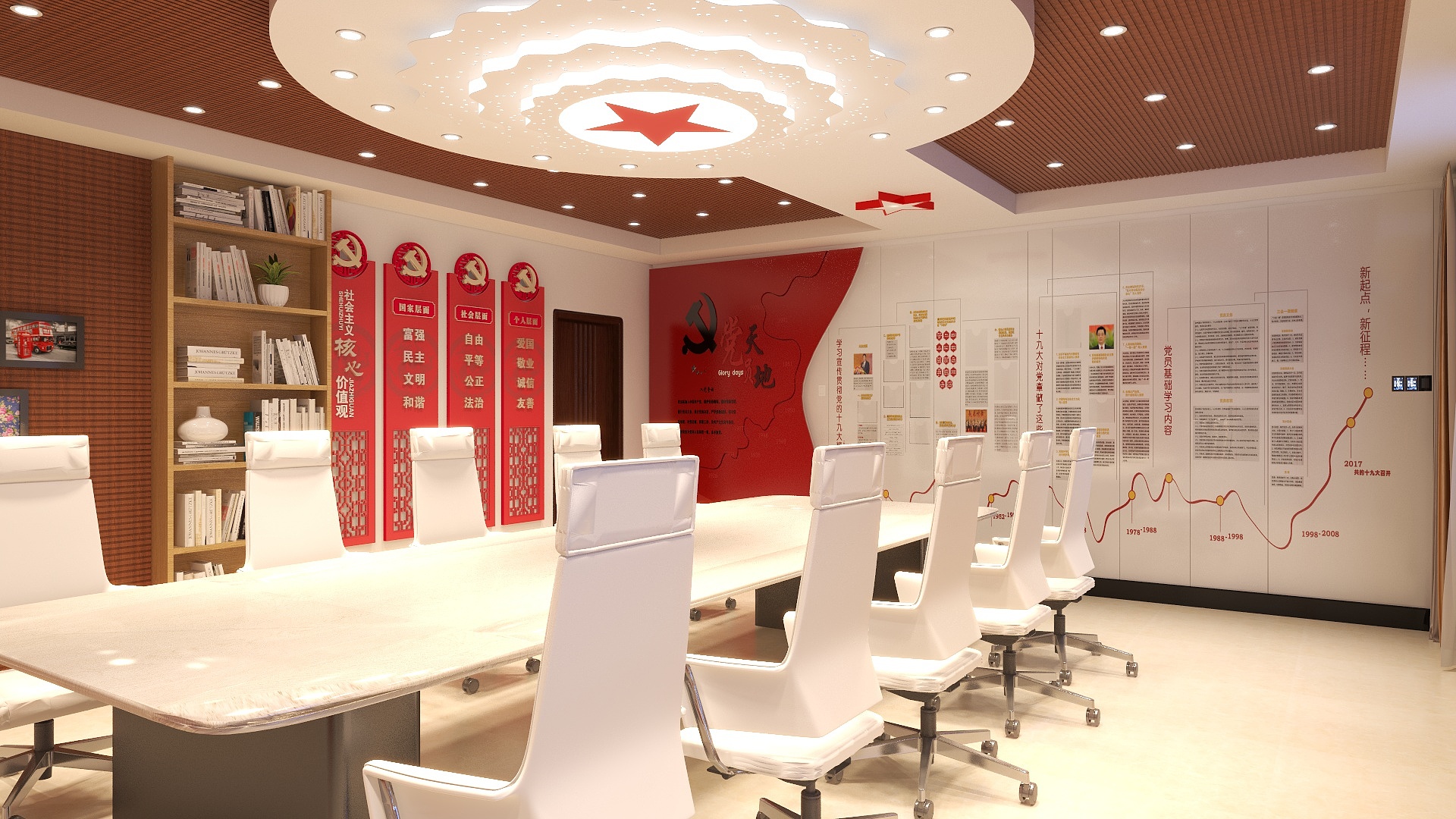 鸿千广告装饰-小会议室-装修设计方案