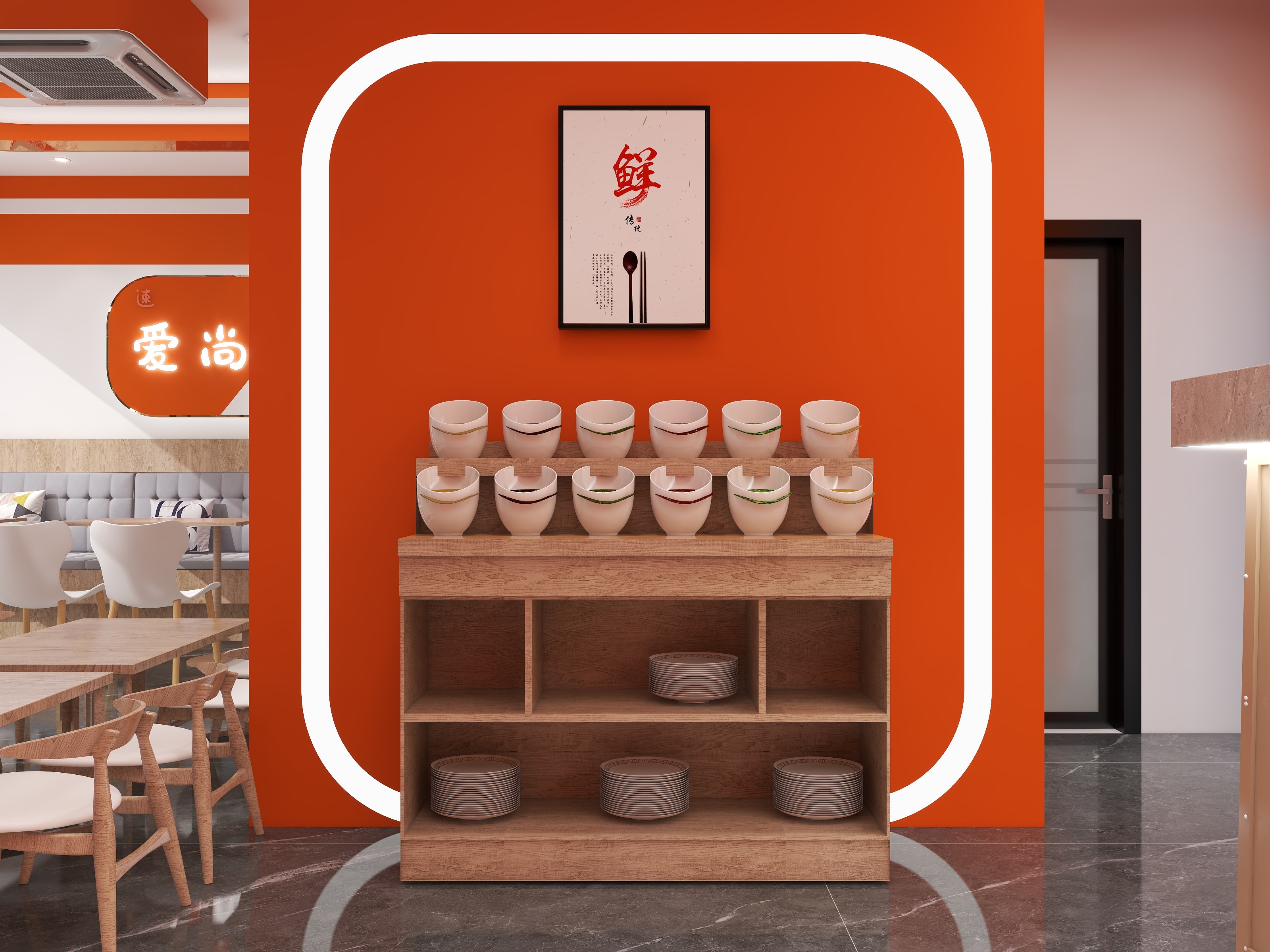 设计师曹煜峥-麻辣烫店装修效果图