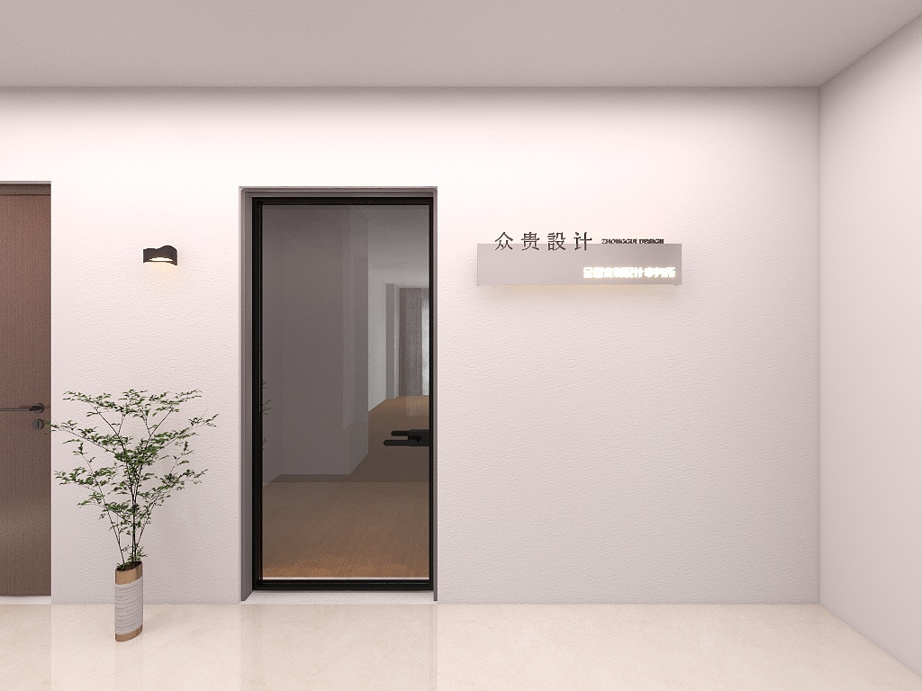 曹云辉-工作室-装修设计方案