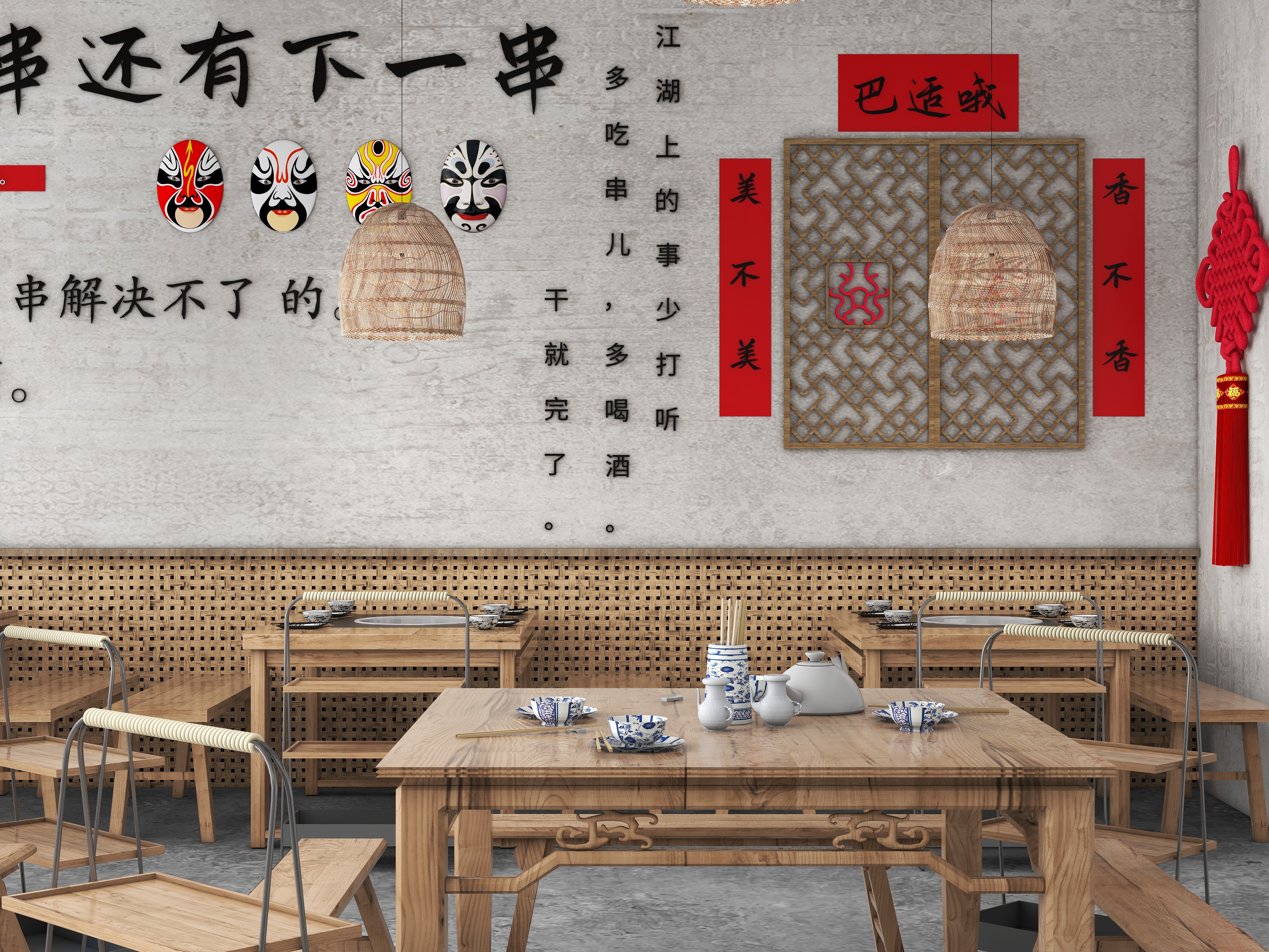 逸家家居总账号-火锅店-改-装修设计方案