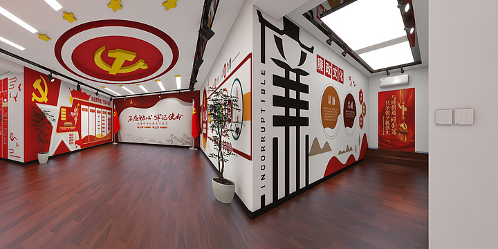 高清全景效果图-信用社党建活动室-修改-装修设计方案