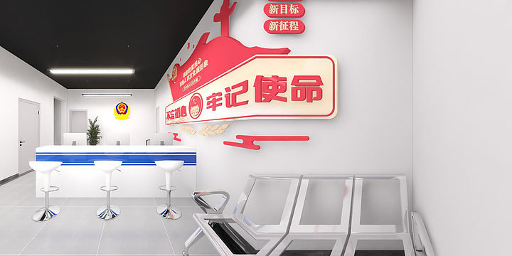 主案设计师於波-大鹏派出所-副本-副本-装修设计方案