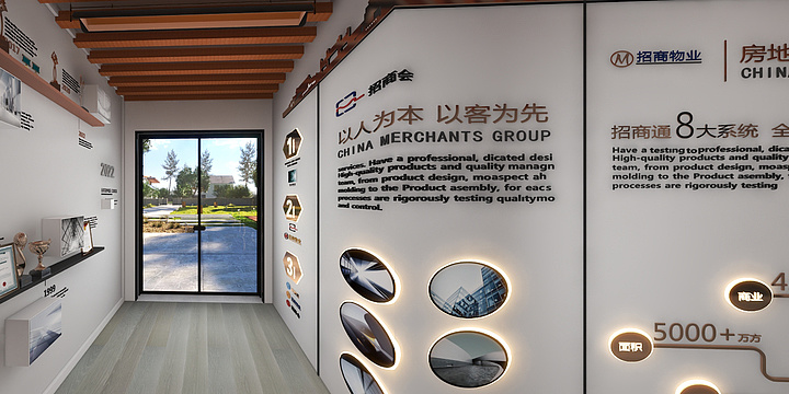 雪城紫梦lXRcQ-办公室设计-副本-副本-装修设计方案