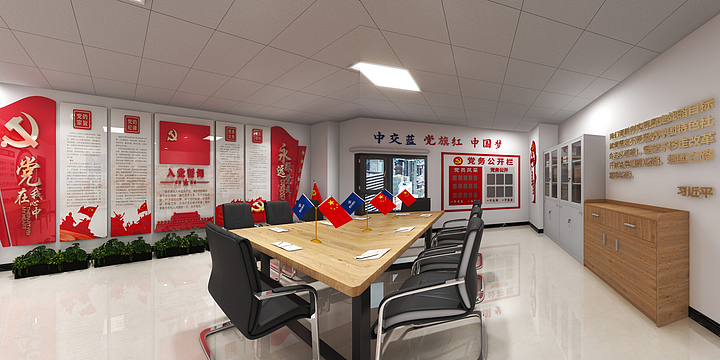 三稿不过岗-S36临洮至康乐至广河高速公路LKGLM项目部党建室-装修设计方案