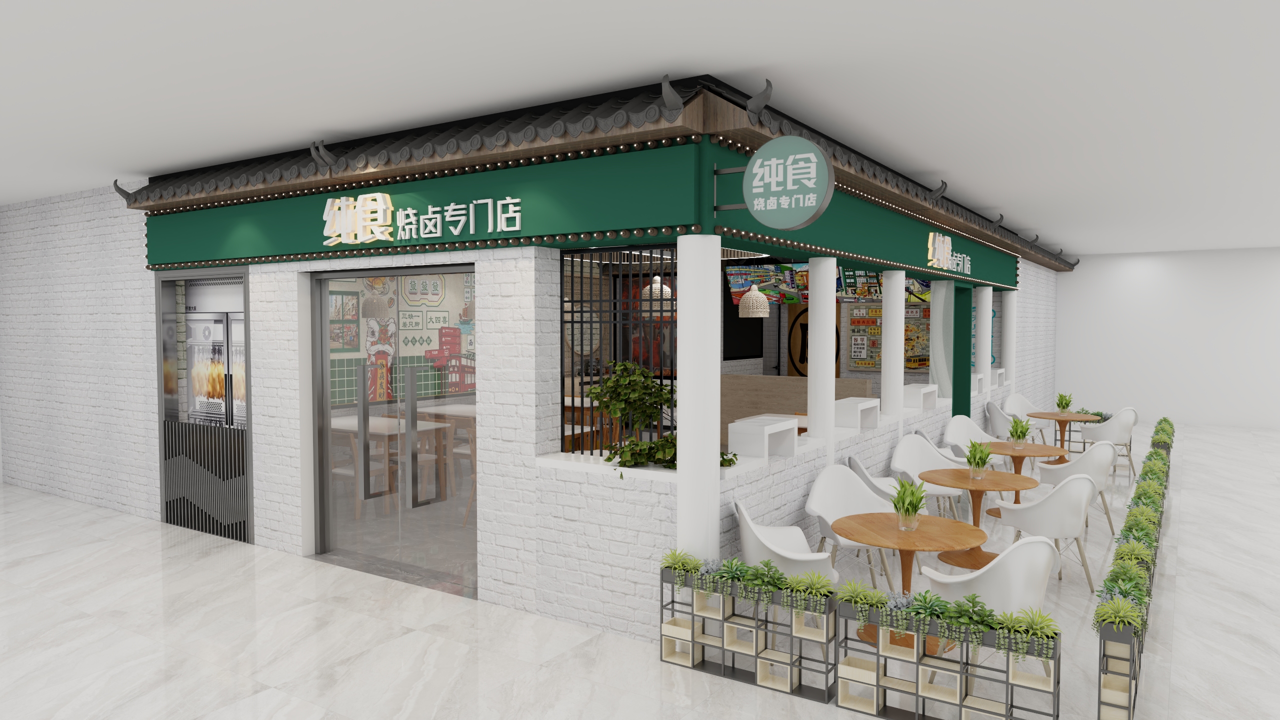 L丶TK-广式烧卤-装修设计方案