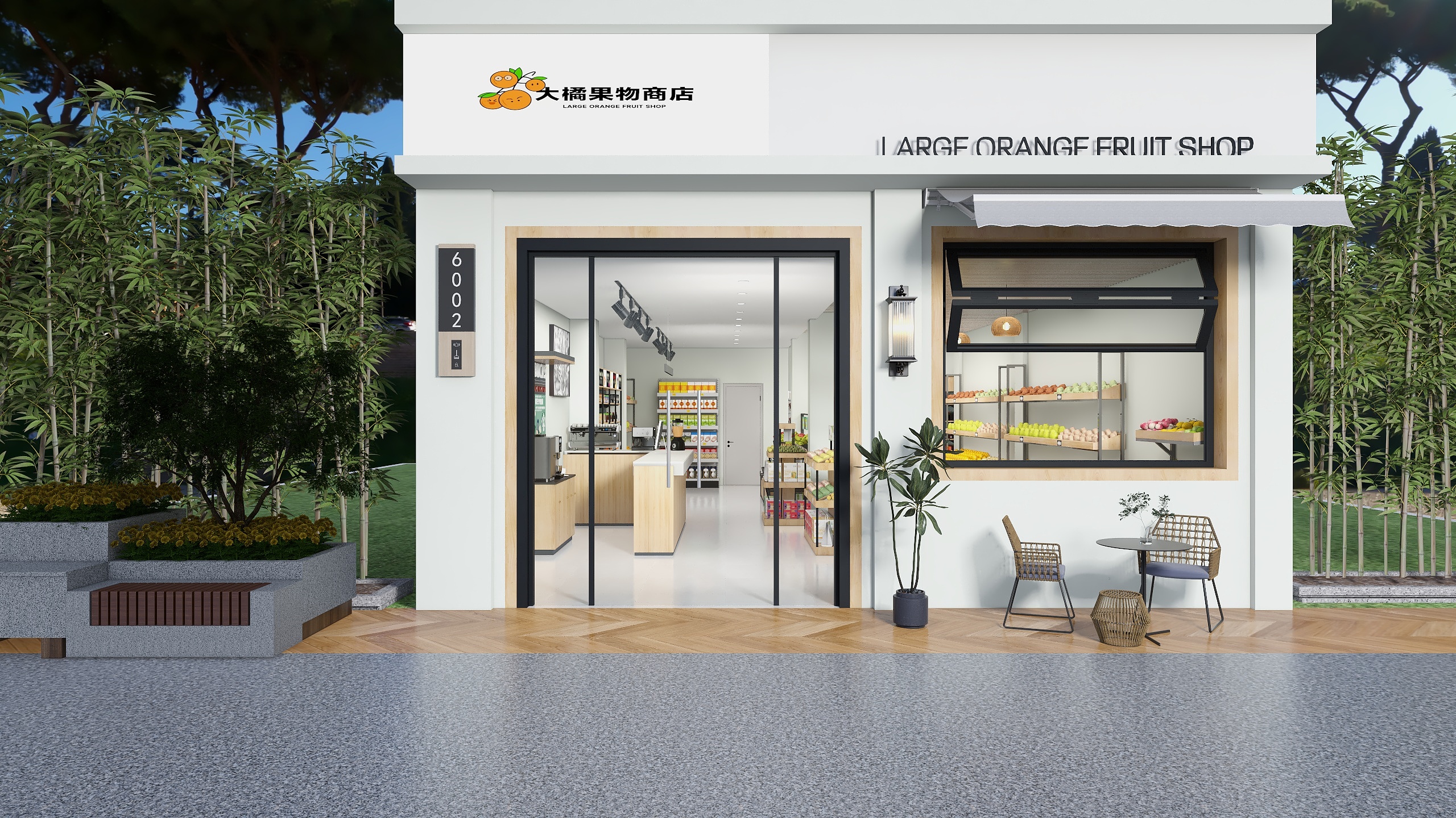 孙魁志-水果店-装修设计方案